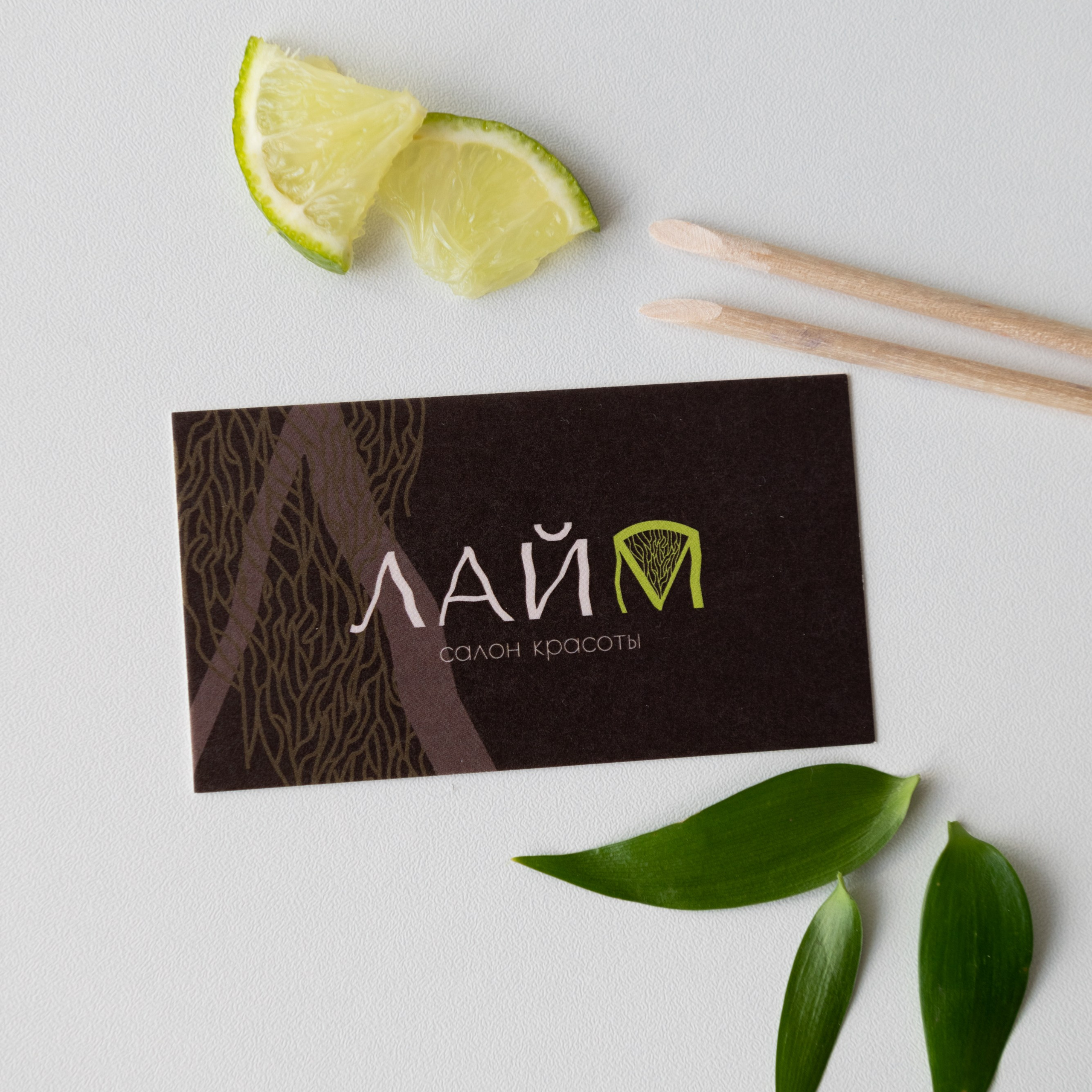 Салон красоты «Лайм»