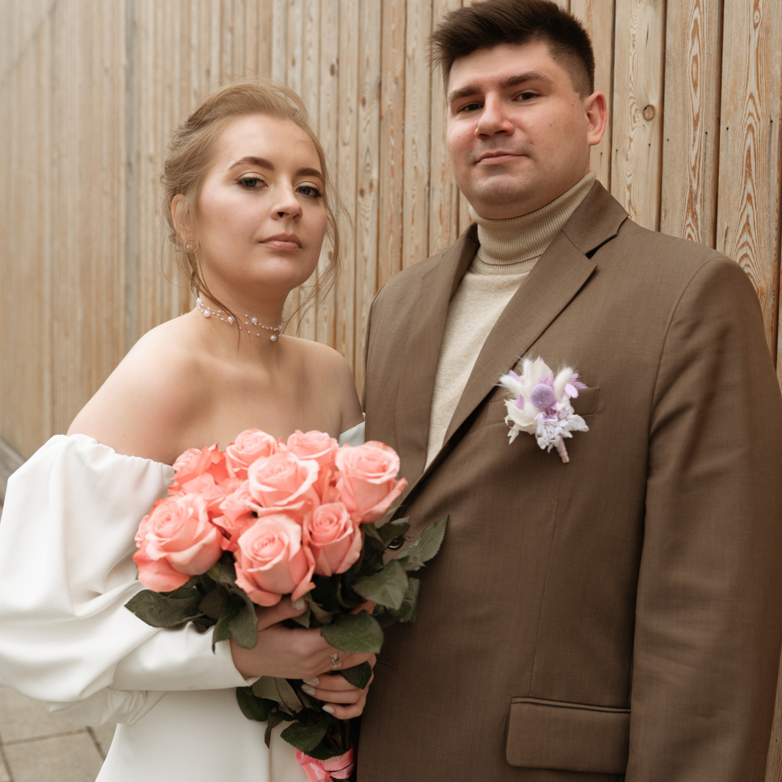 Артём и Алёна