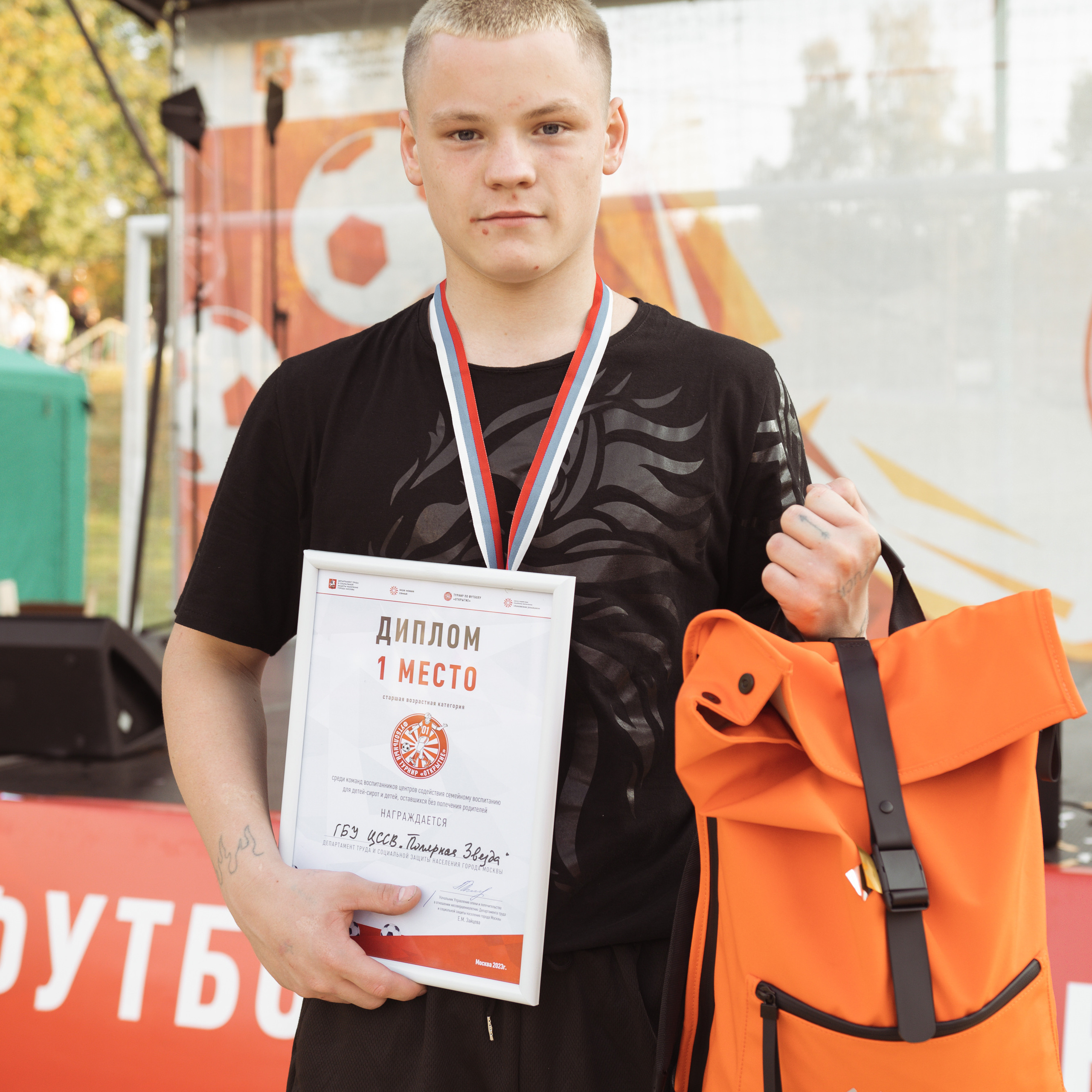 Чемпионат по&nbsp;футболу «Открытие» (Каховские ромашки)