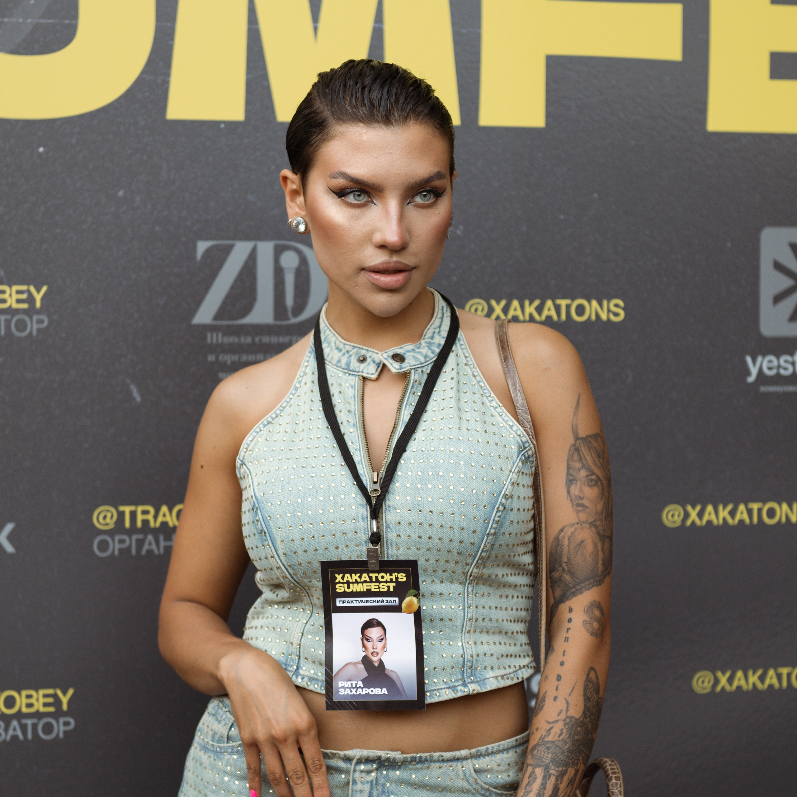 ХАКАТОН'S Sumfest 2024