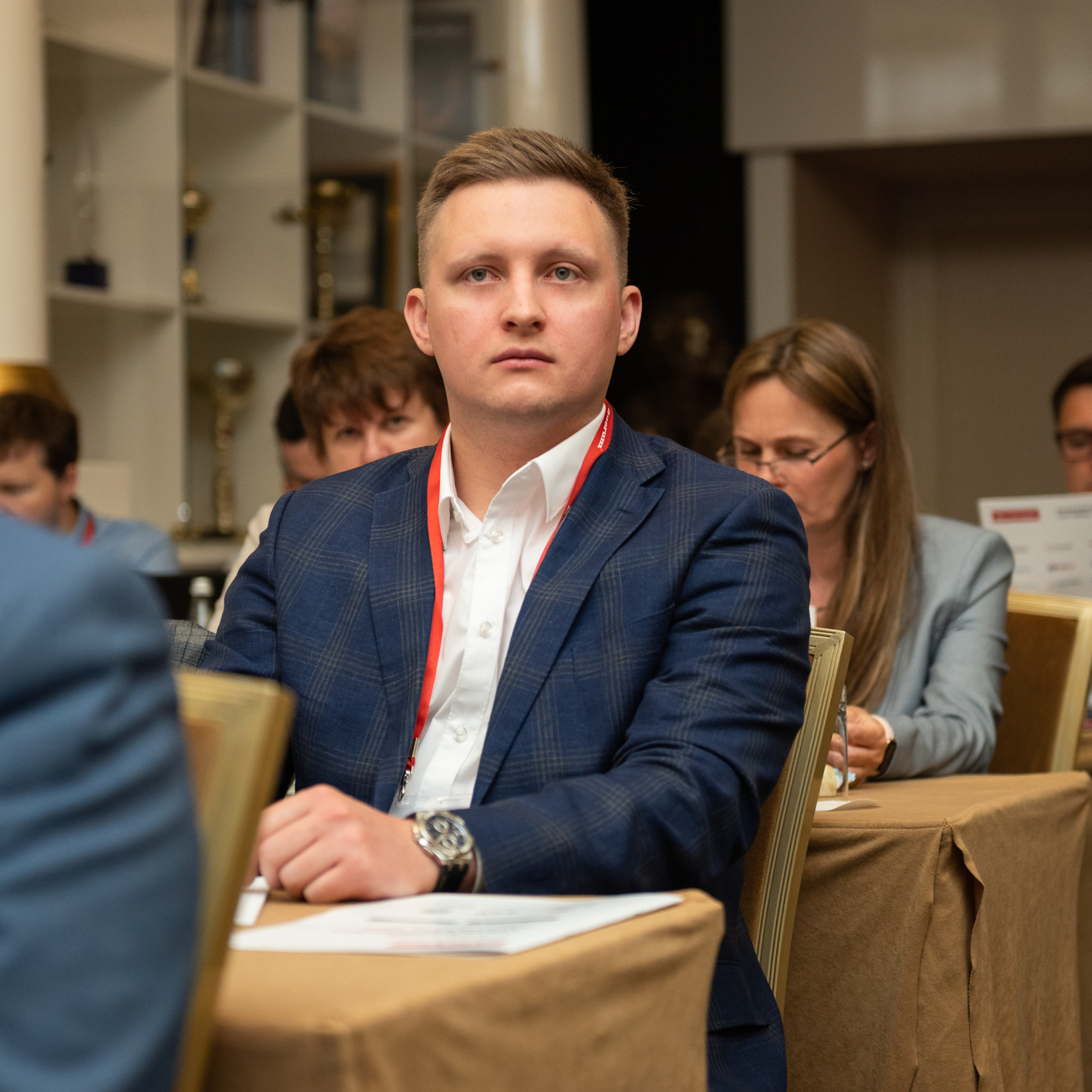 Конференция