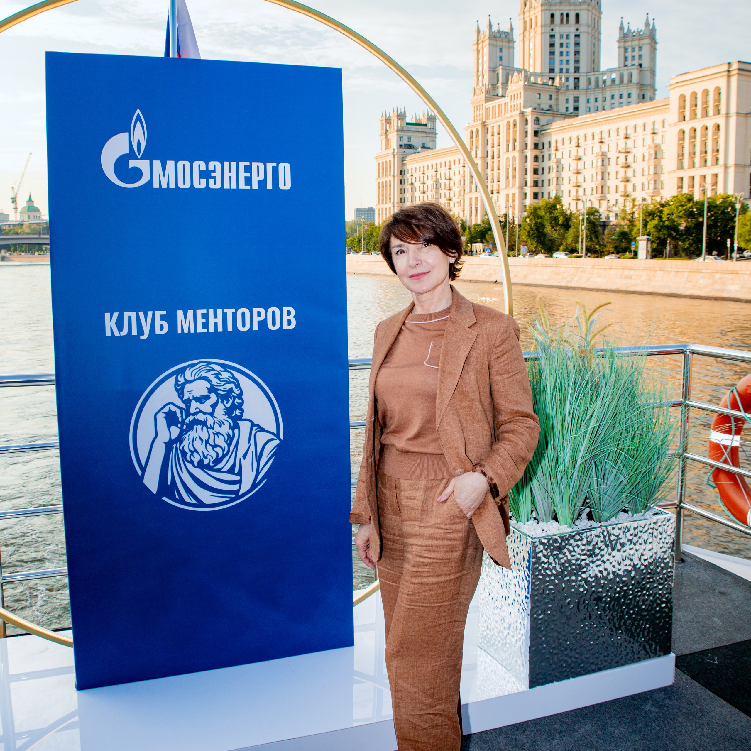 Мосэнерго