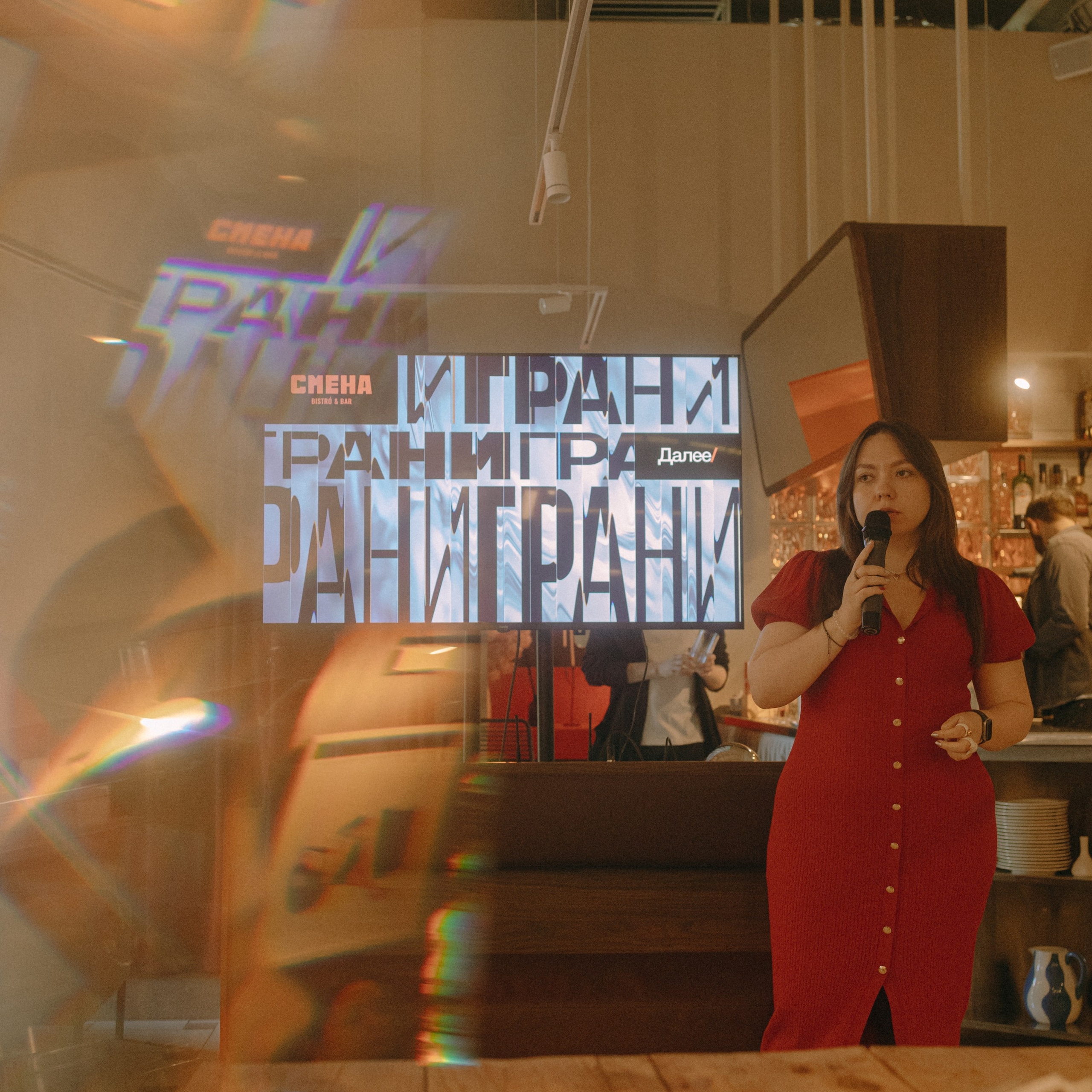 «Грани» Далее/