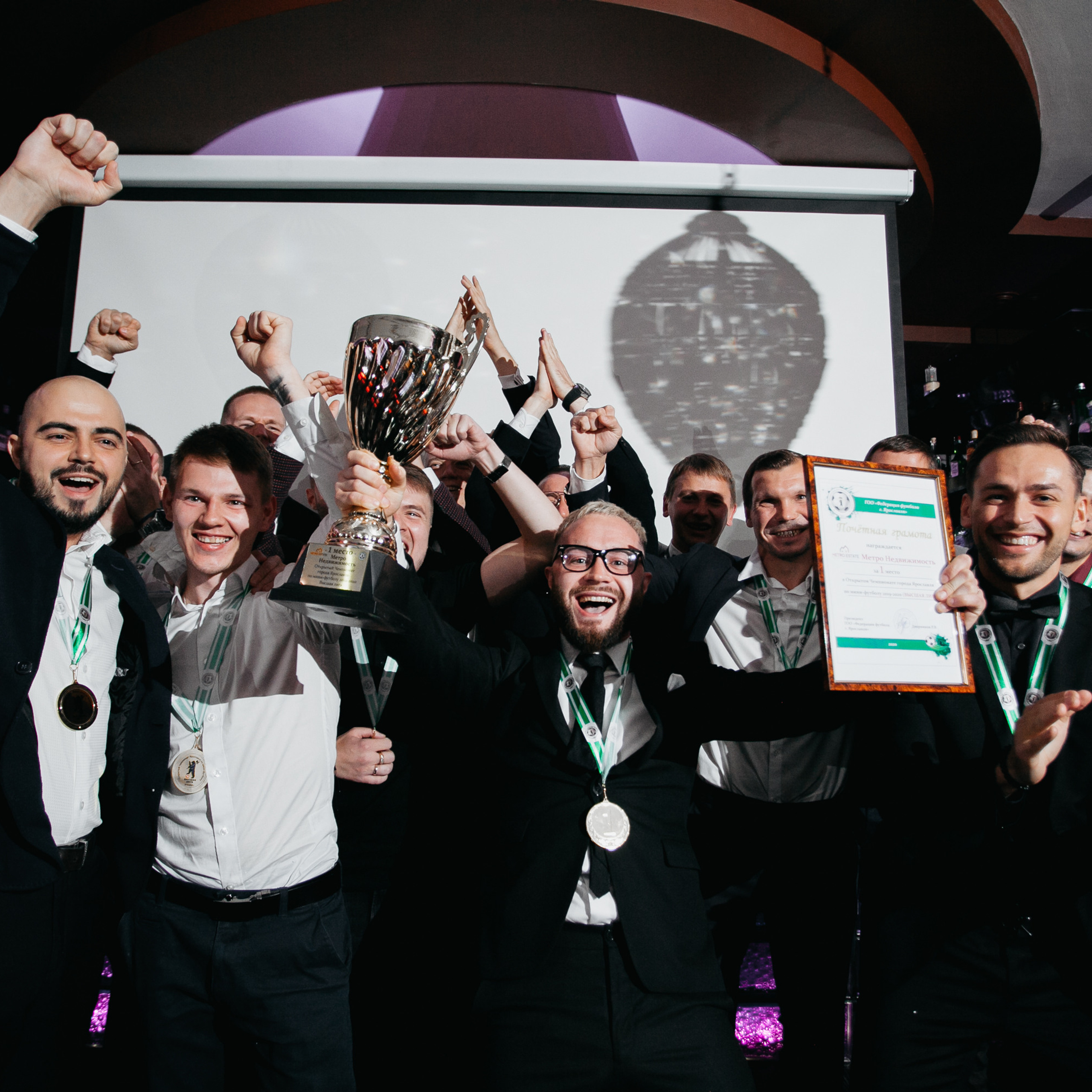 МФК Метро Недвижимость