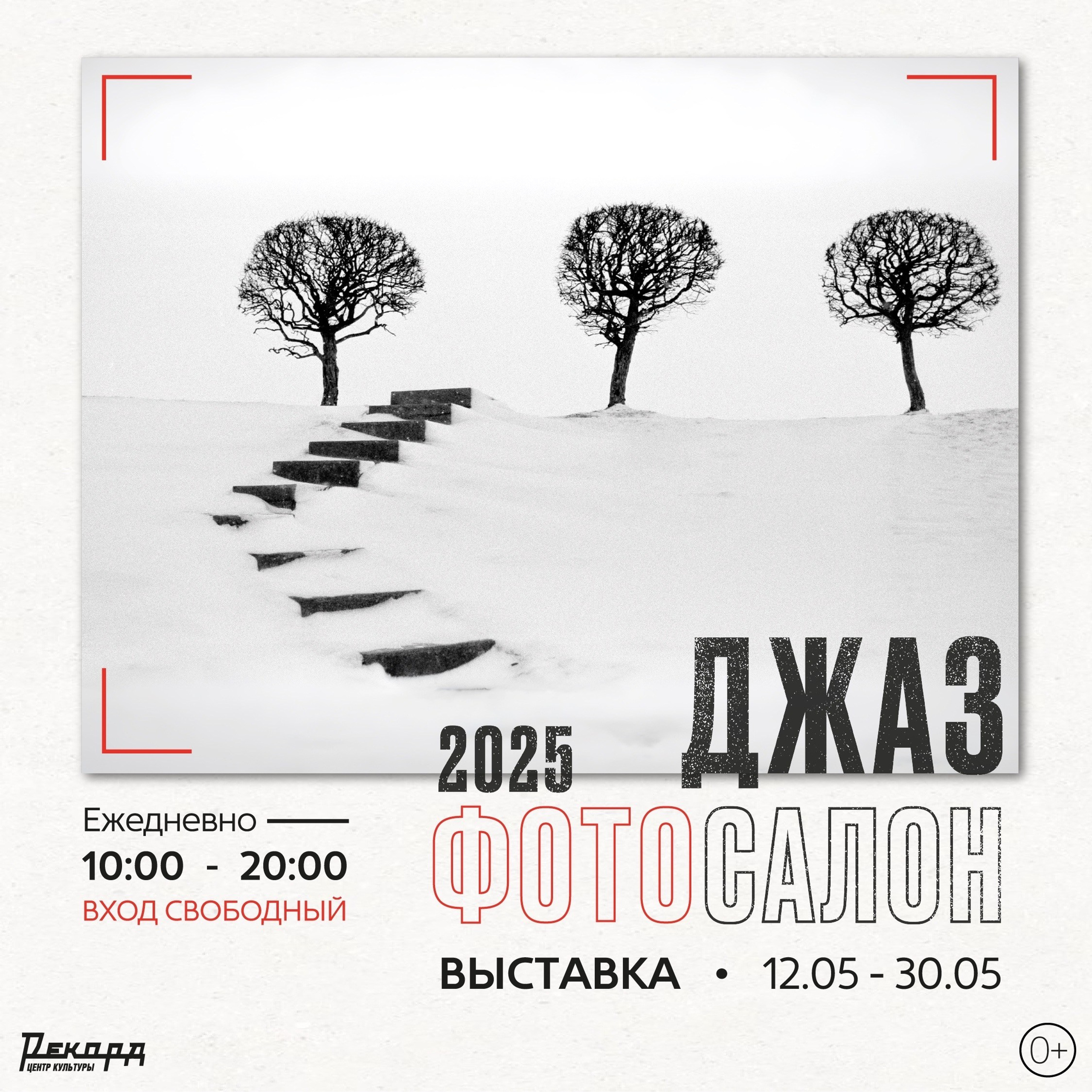 Выставка в&nbsp;Нижнем Новгороде май 2026