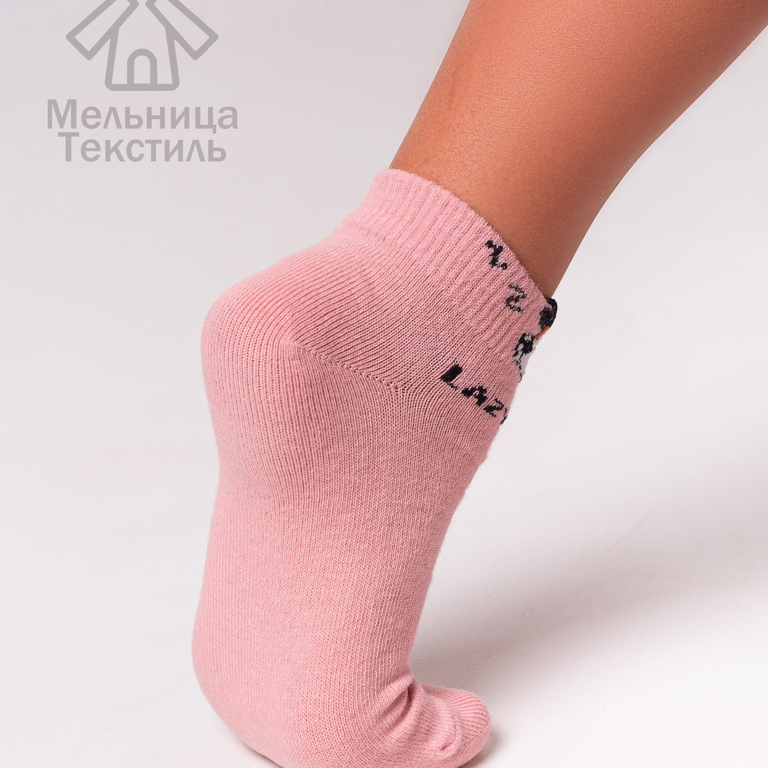 Колготки и носки