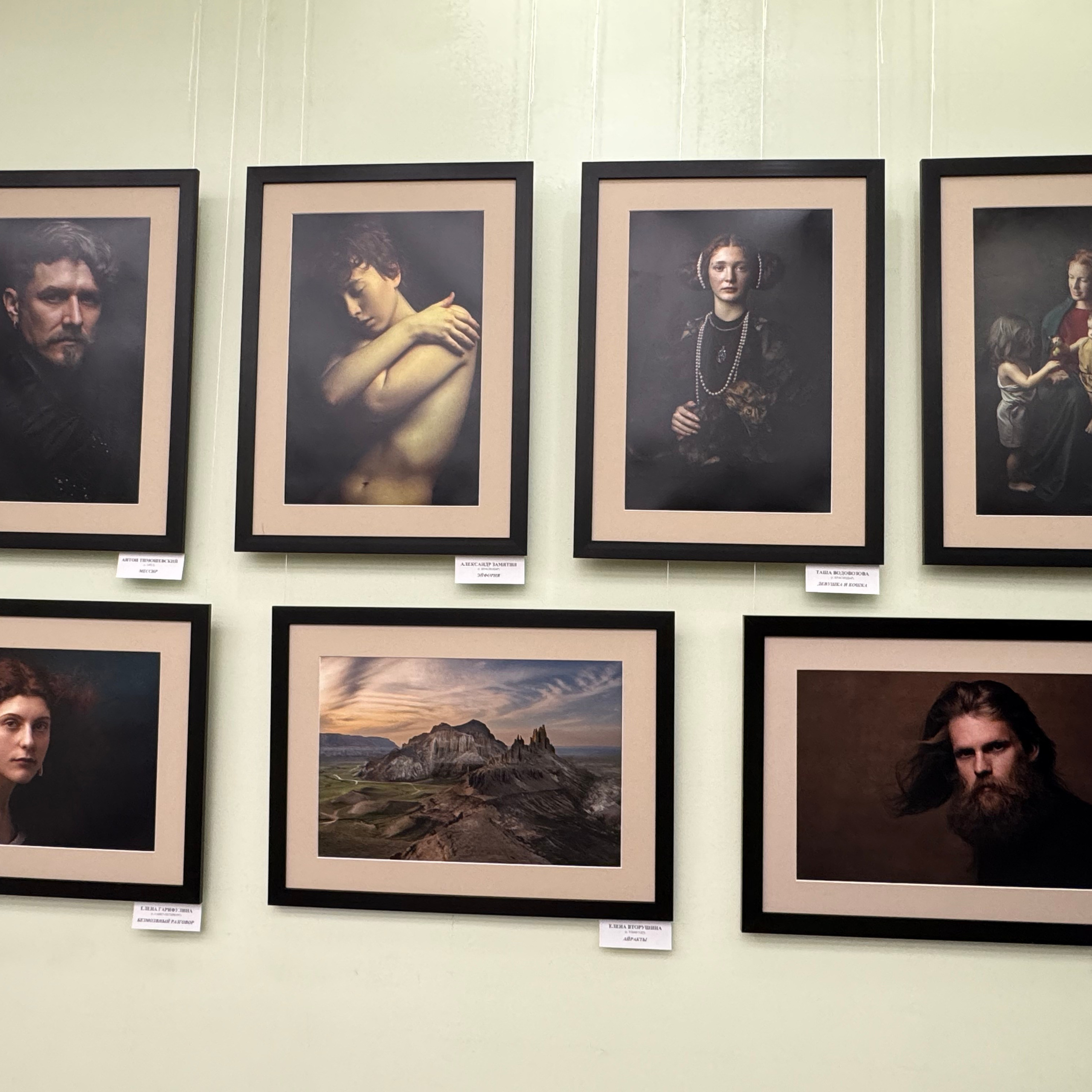 Выставка в Белгороде