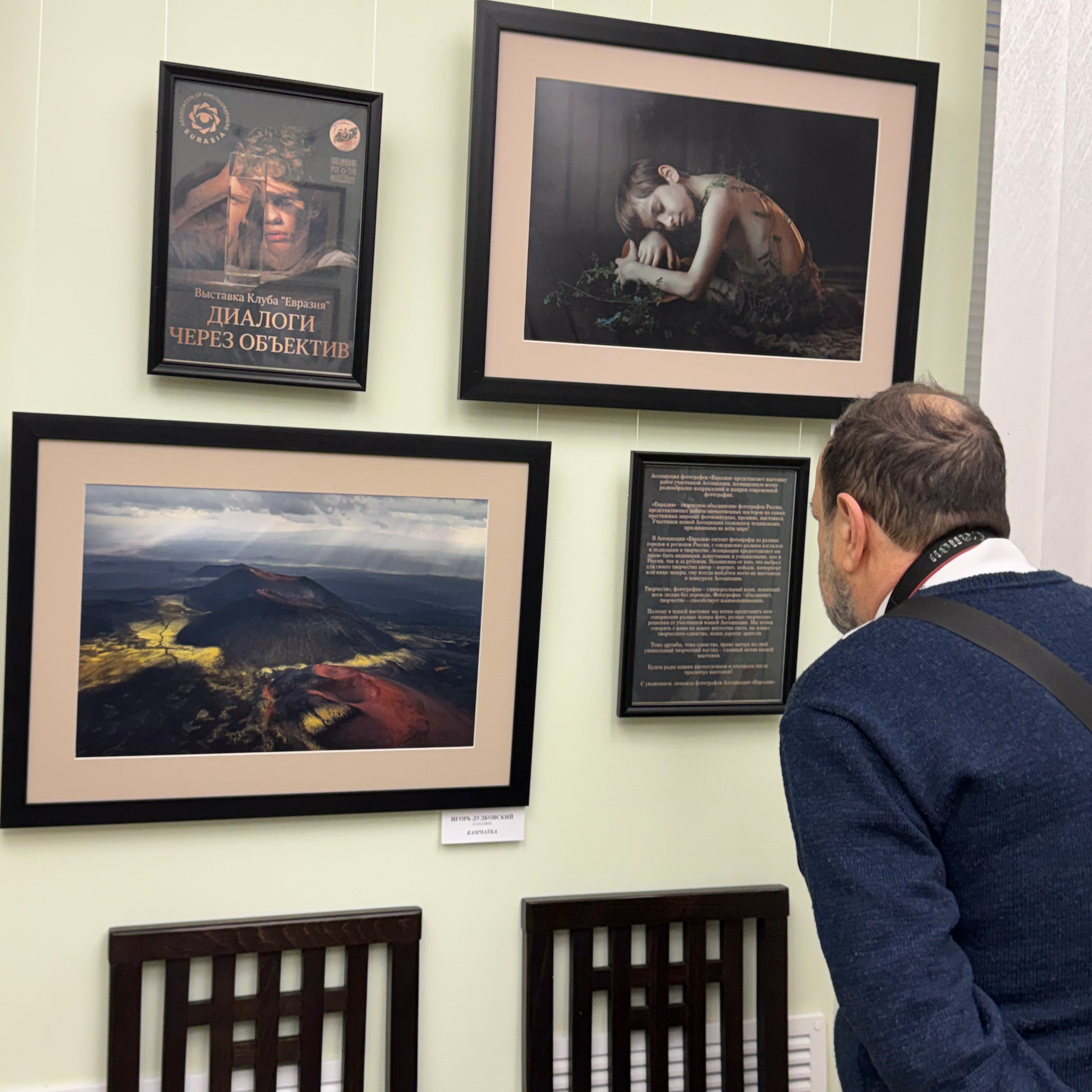 Выставка в Белгороде