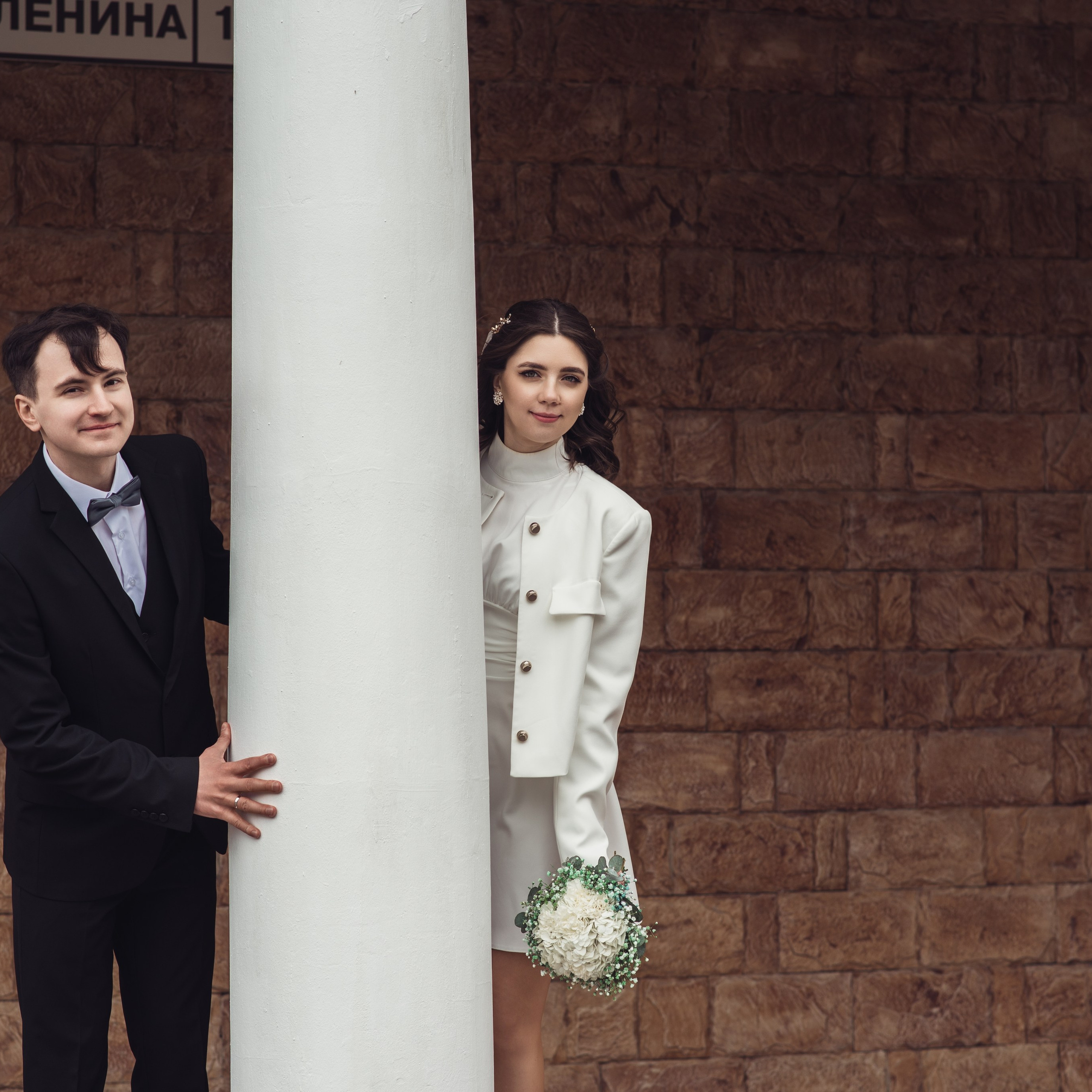 Екатерина и Виктор