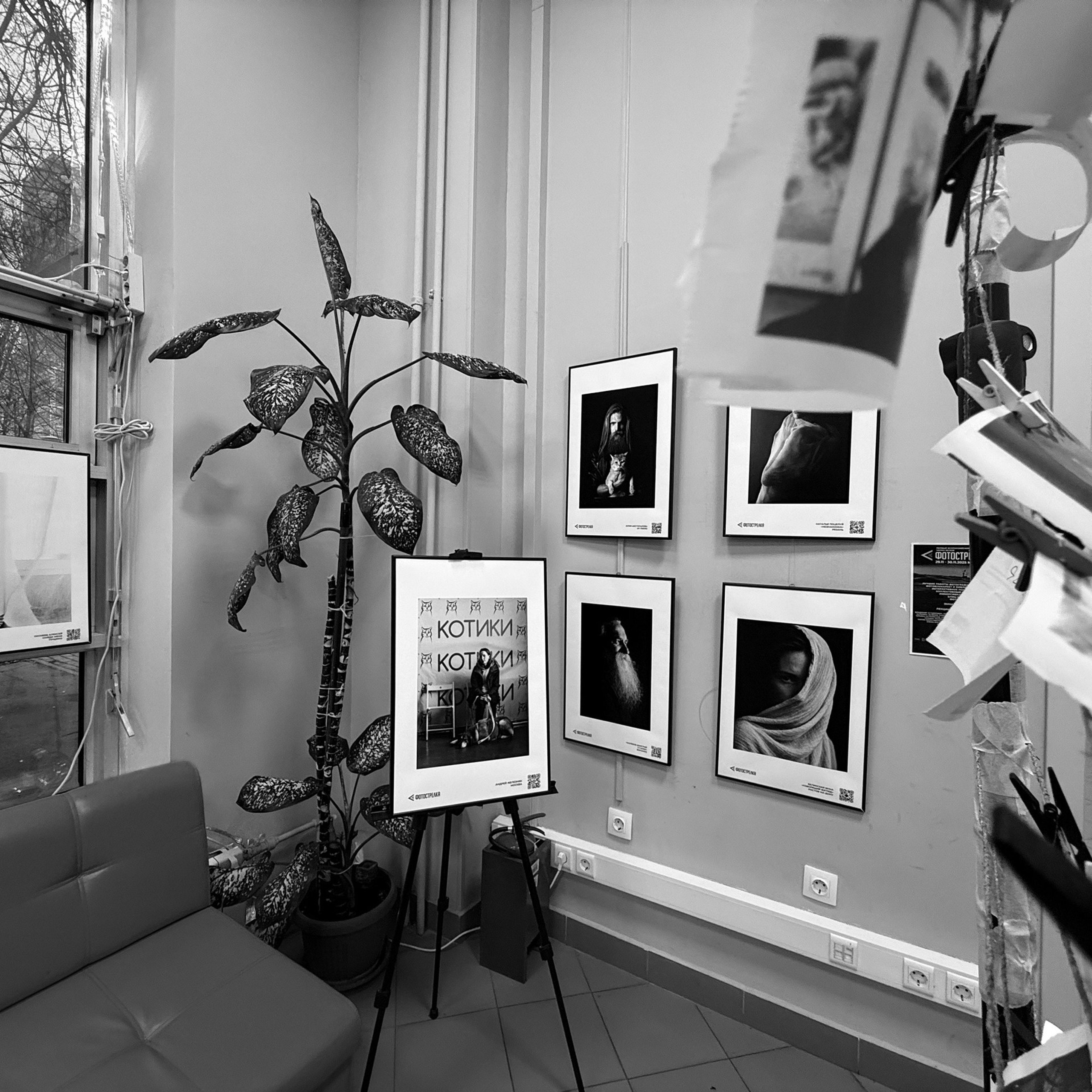 Всероссийского фестиваля черно-белой фотографии «Фотострелка» 2025, Москва