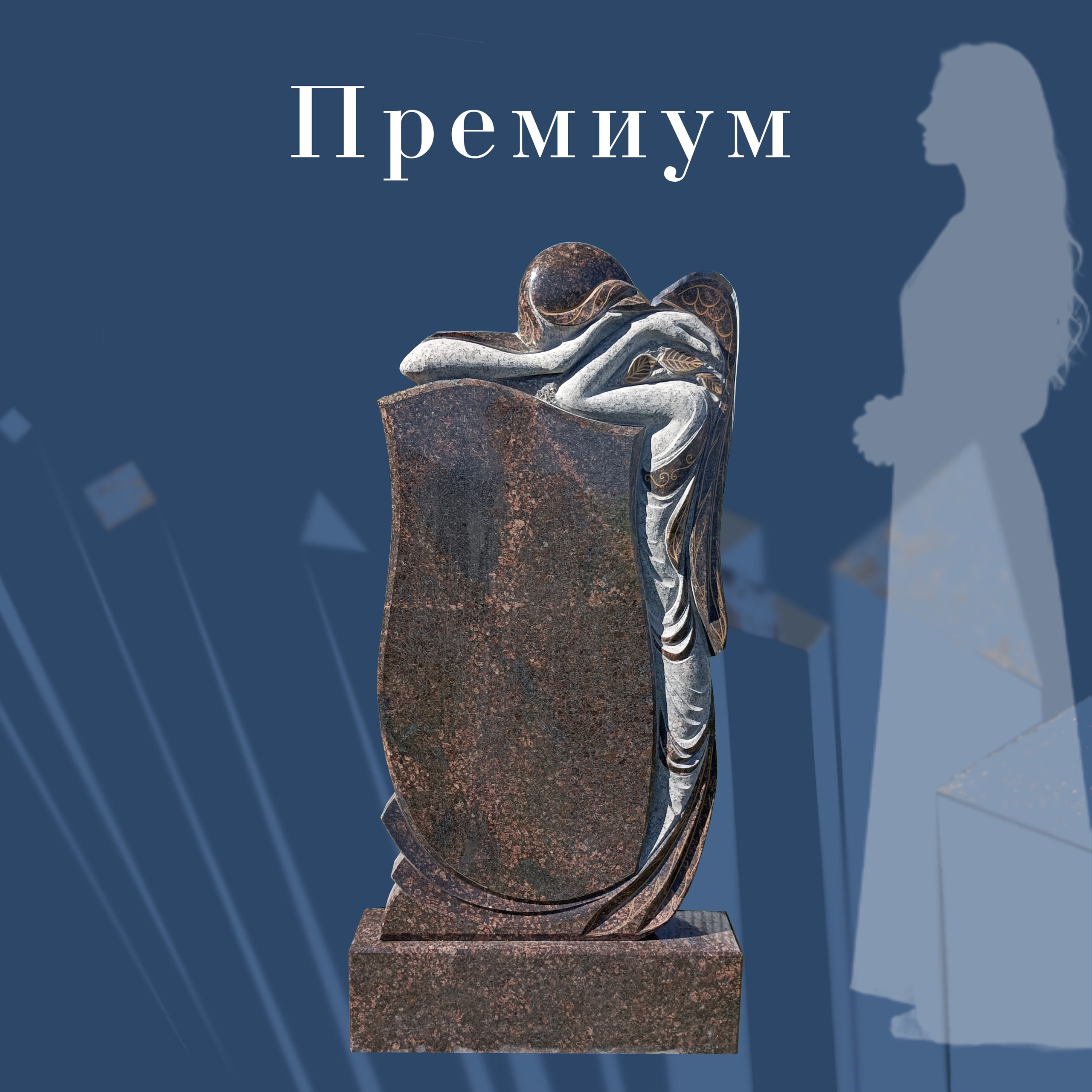 Ангел Весны