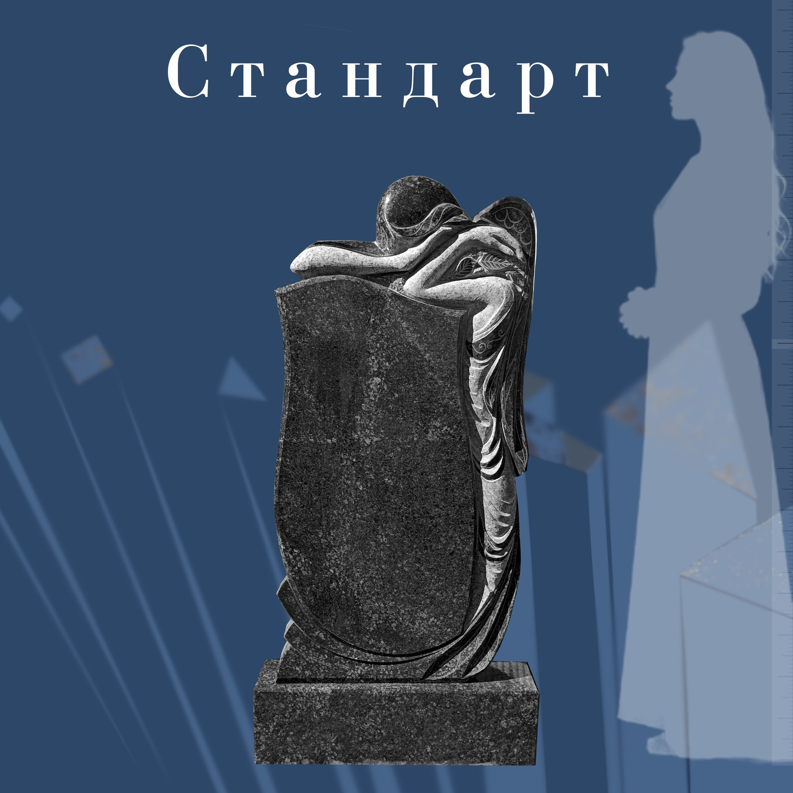 Ангел Весны