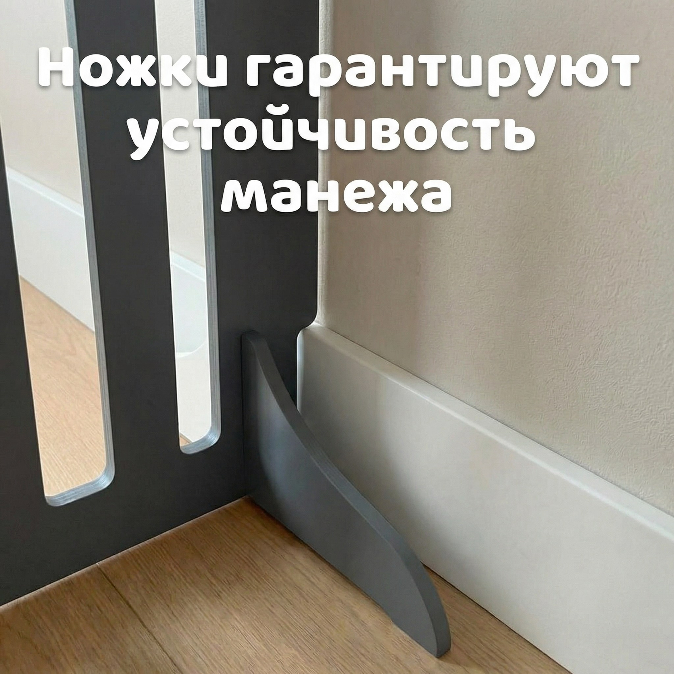 Вольер 2 приставные секции (Серые). Murstyle