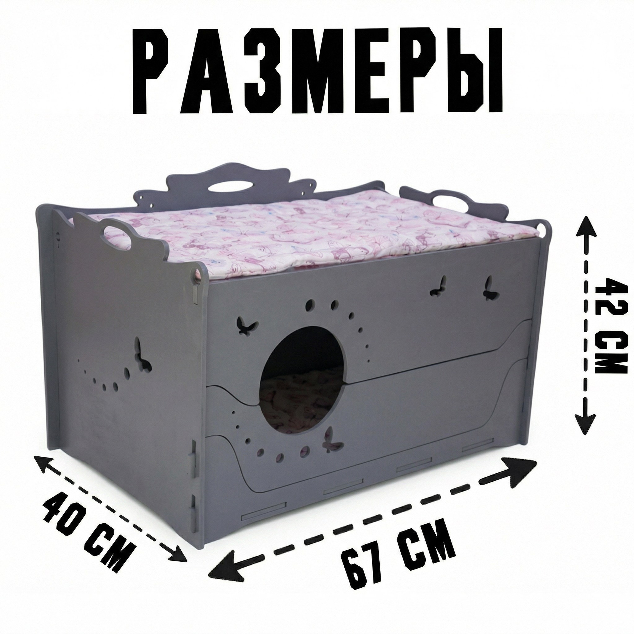 Родилка Серая. Murstyle