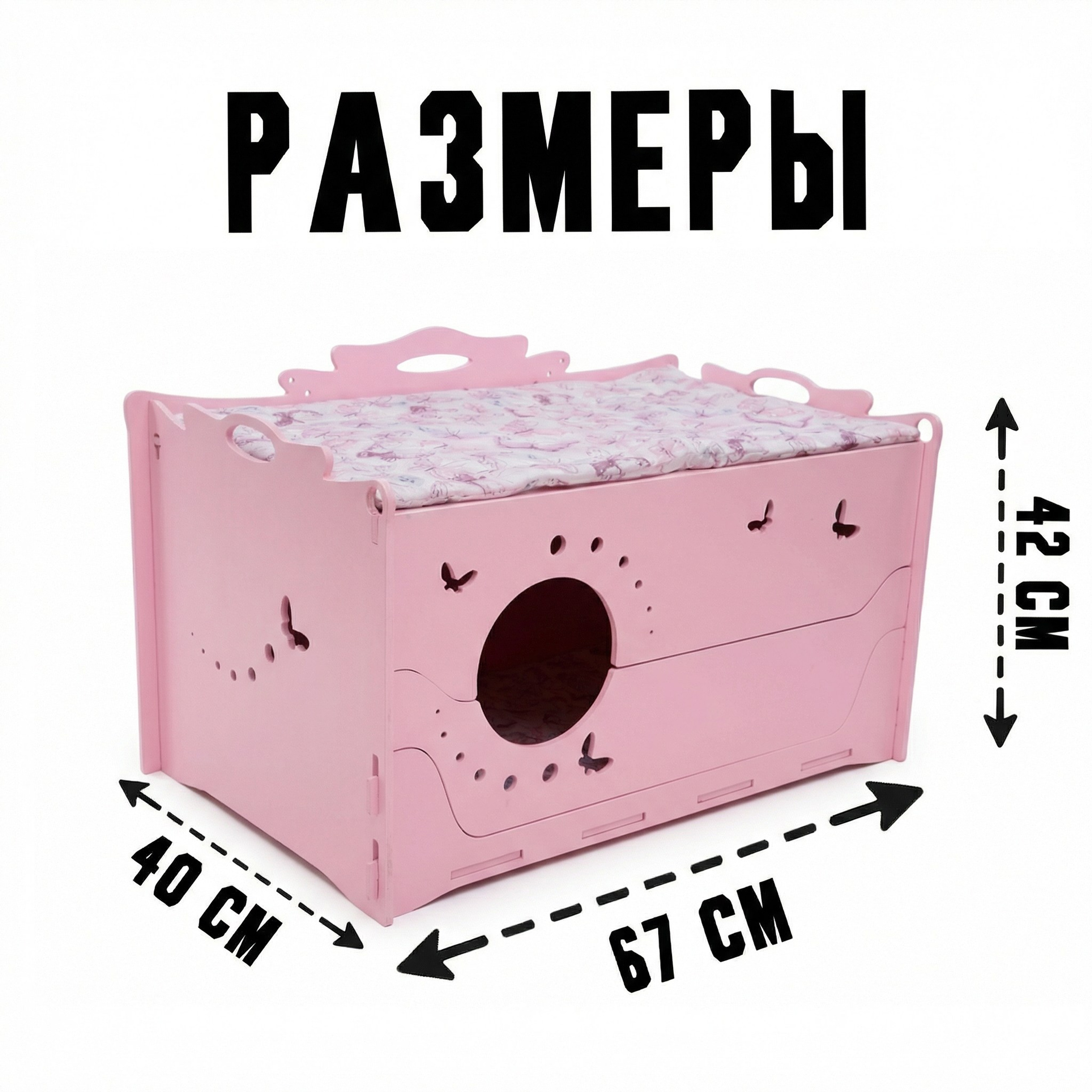 Родилка Розовая. Murstyle