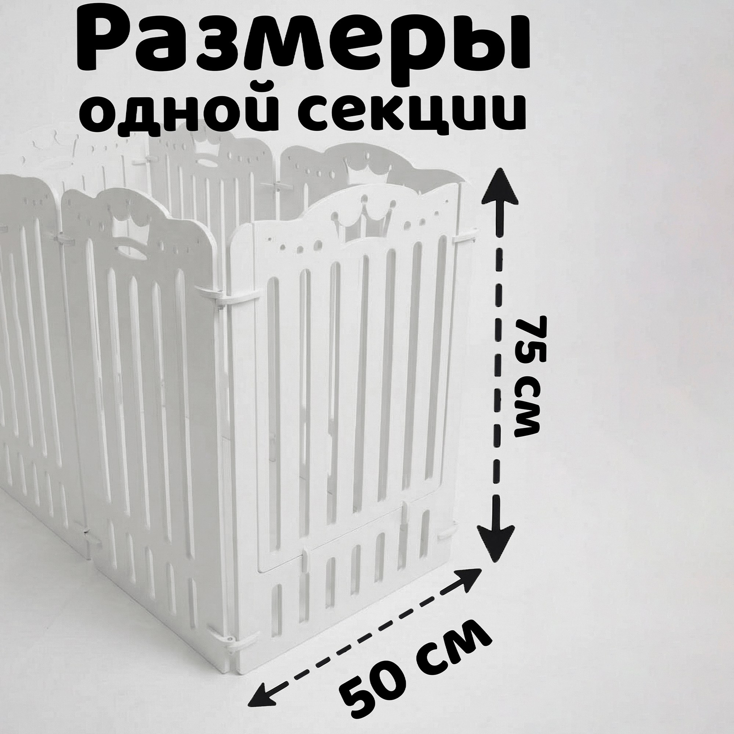 Вольер 10 Секций Белый. Murstyle