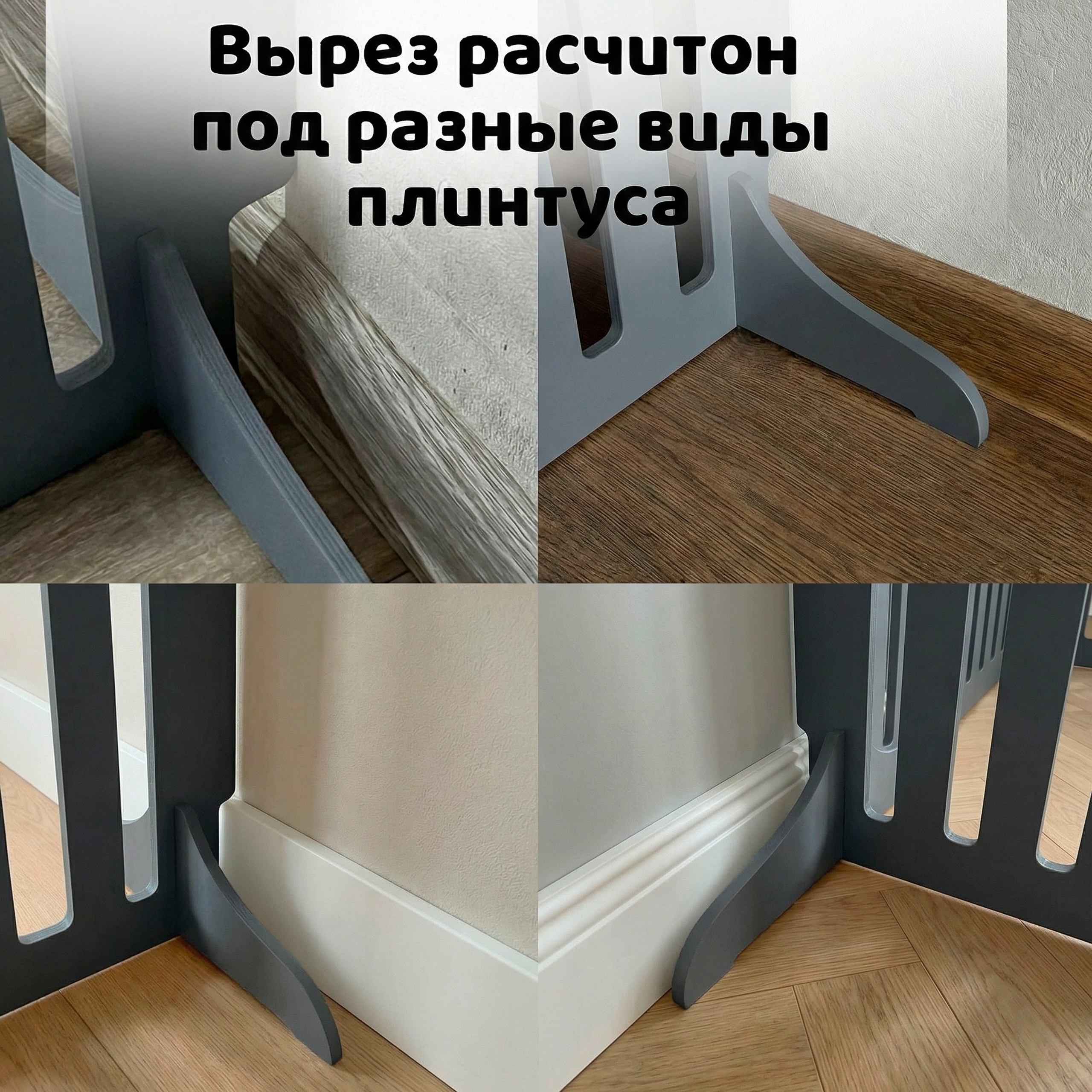 Вольер 2 приставные секции (Серые). Murstyle