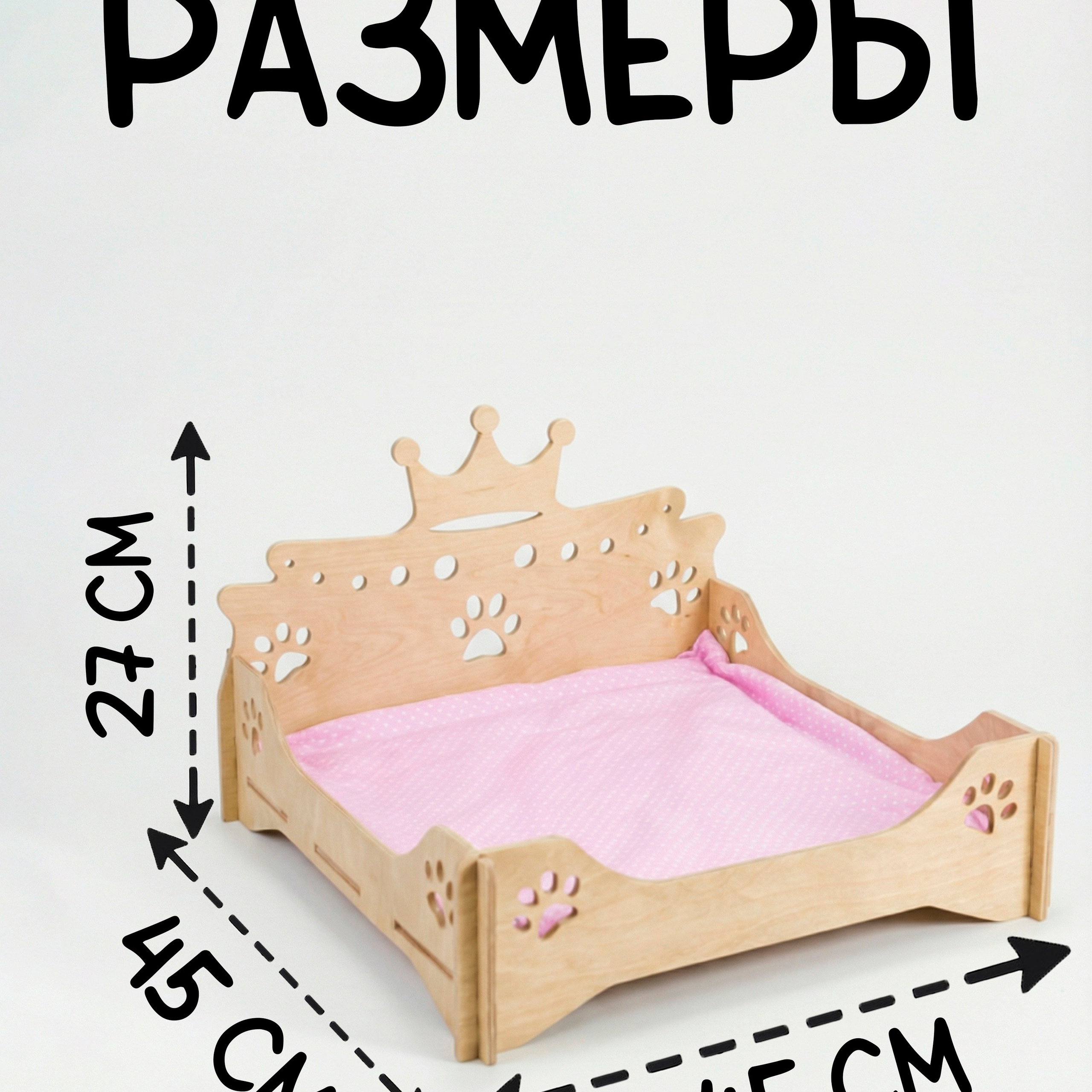 Лежанка «Королевская» Светлая. Murstyle