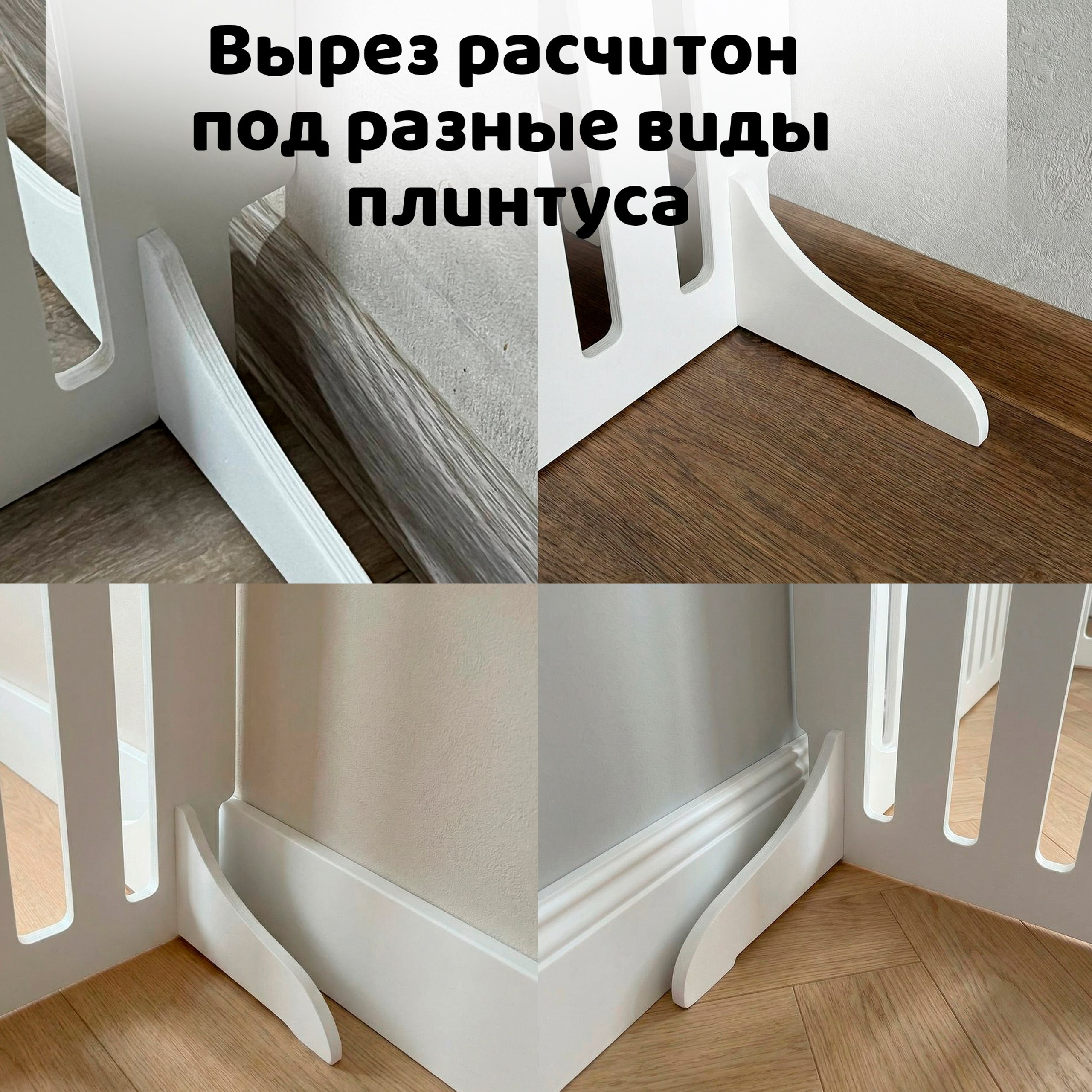 Вольер 2 приставные секции (Белые). Murstyle