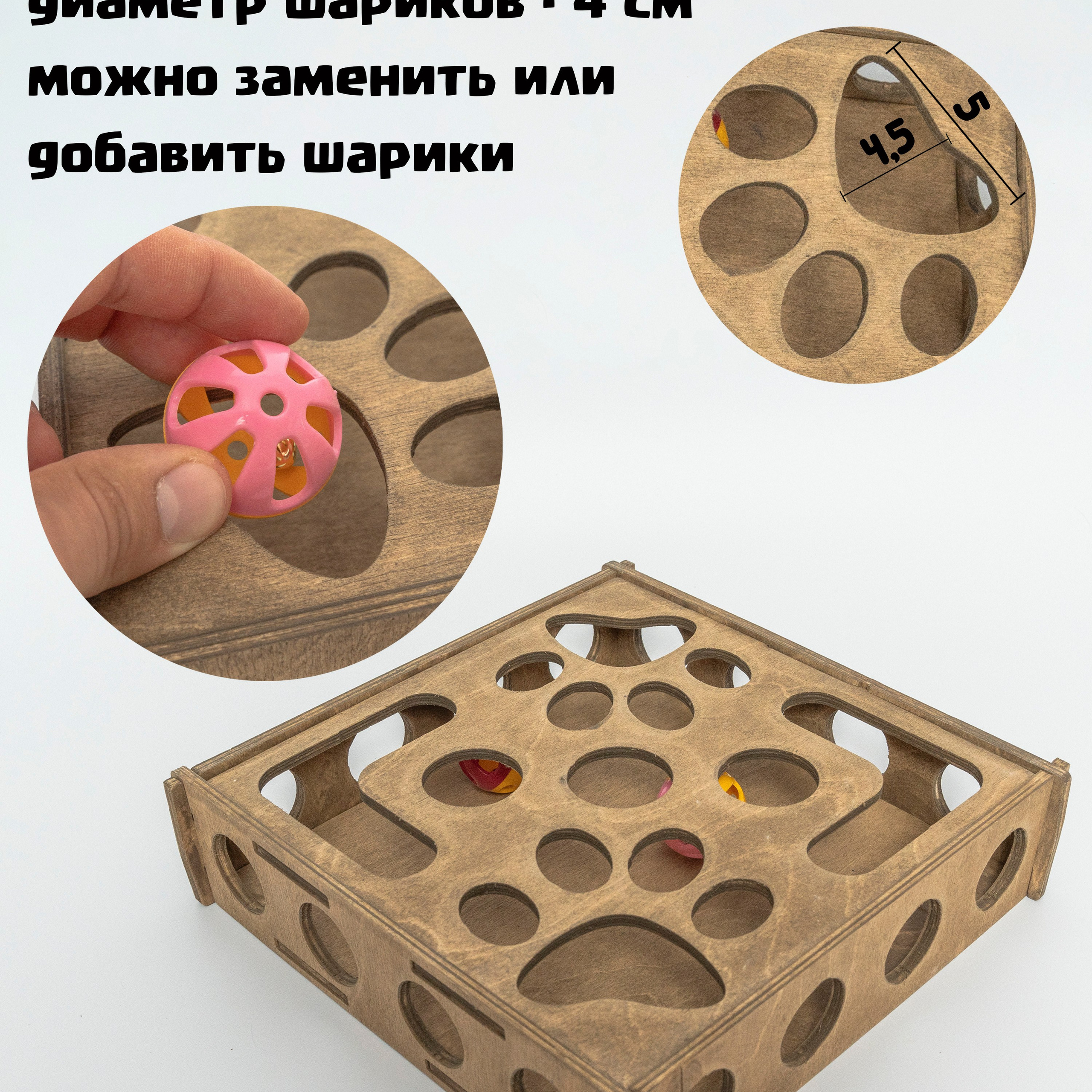 Игрушка «Лапы» Темная