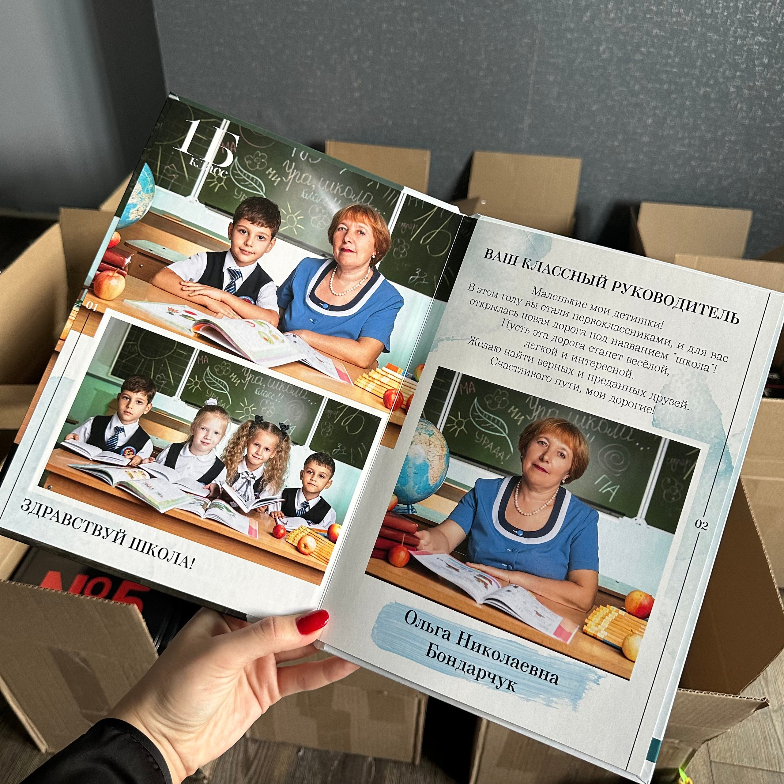 Выпускные школьные альбом для младшей школы. Выпускные школьные альбомы Сургут ХМАО