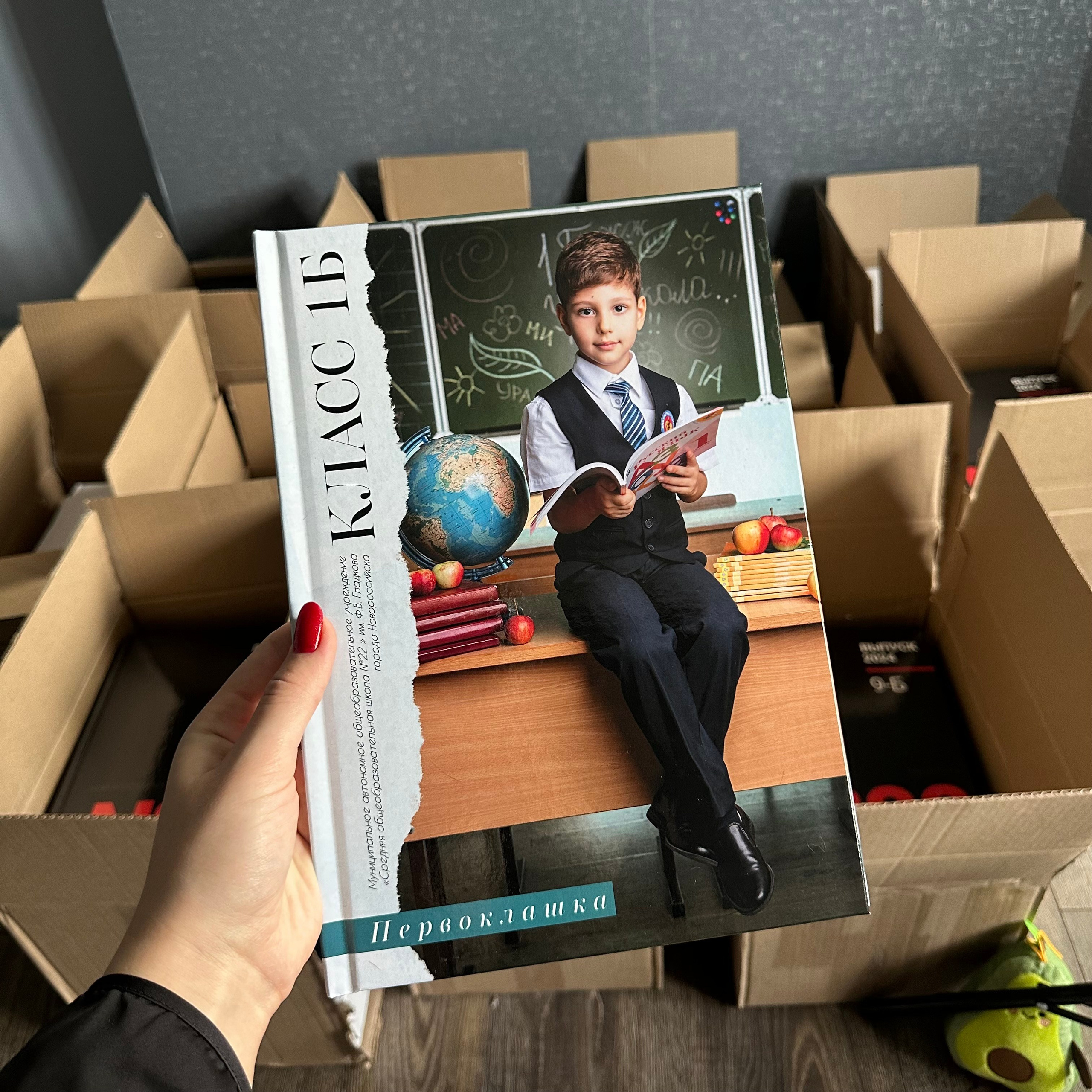 Выпускные школьные альбом для младшей школы. Выпускные школьные альбомы Сургут ХМАО