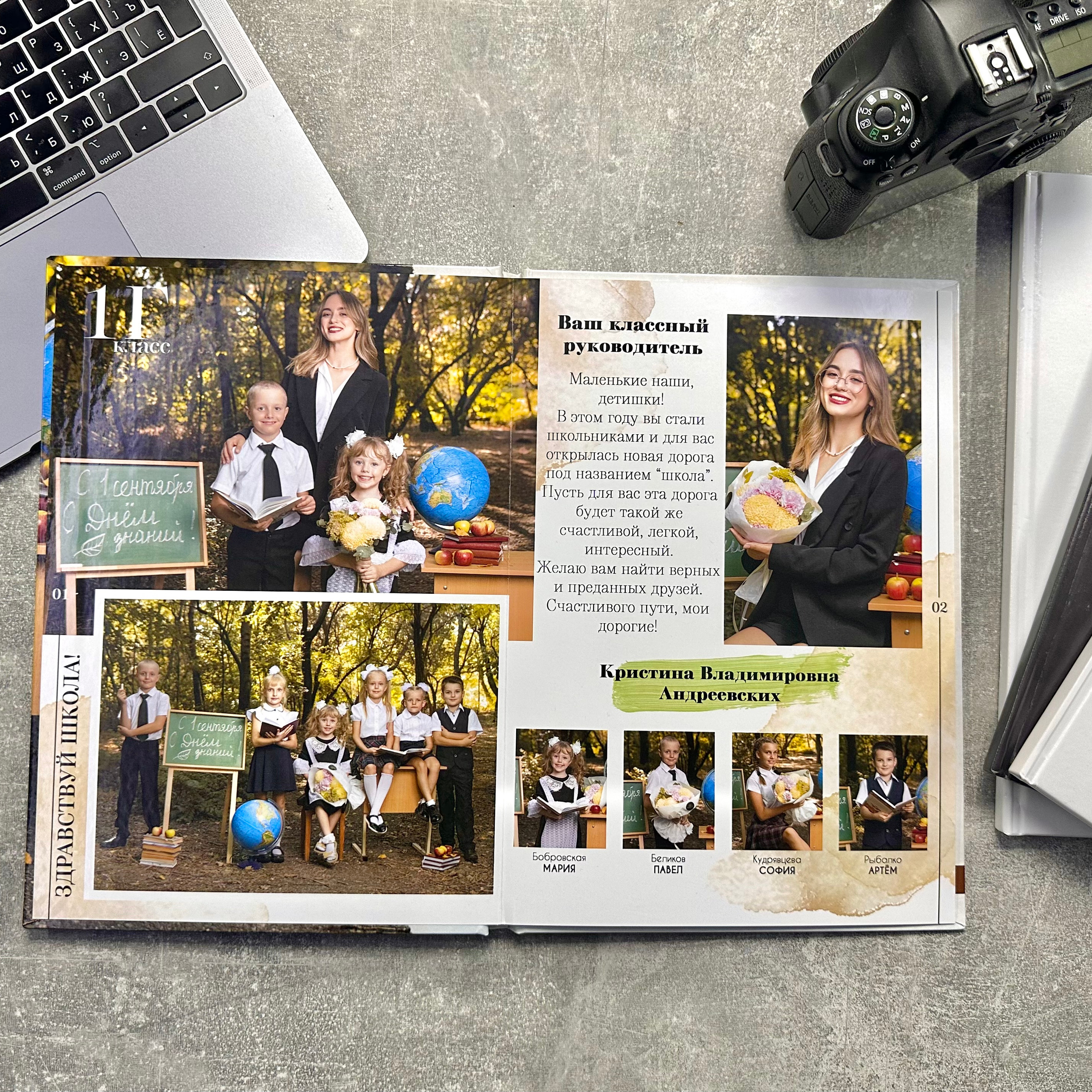 Выпускные школьные альбом для младшей школы. Выпускные школьные альбомы Сургут ХМАО