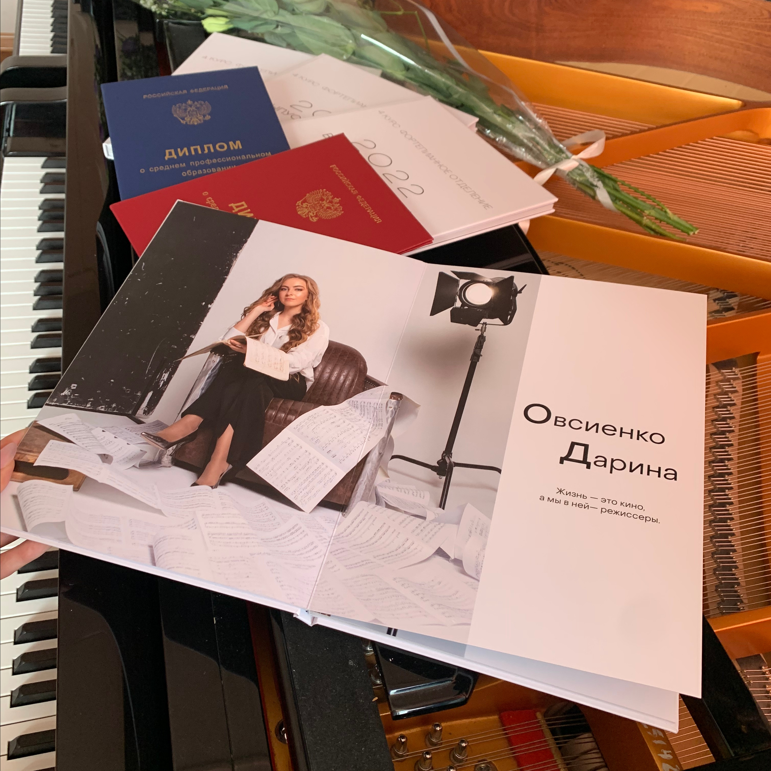 Отзывы. Выпускные школьные альбомы Сургут ХМАО