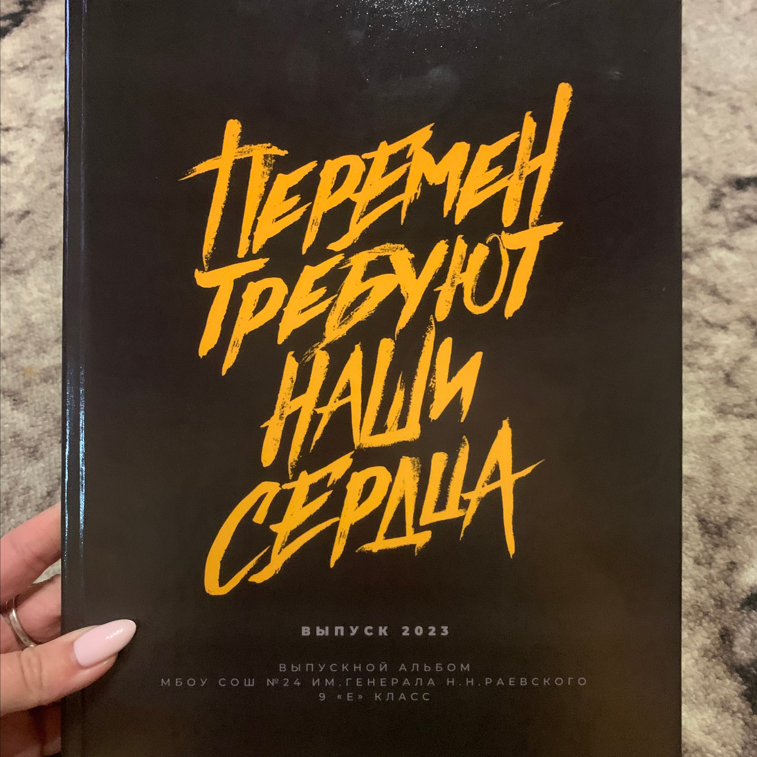 Отзывы. Выпускные школьные альбомы Сургут ХМАО