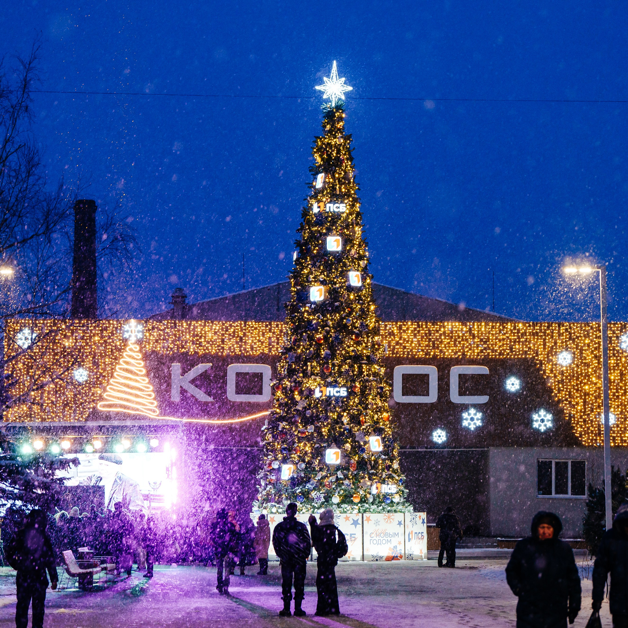 Открытие парка в Луганске