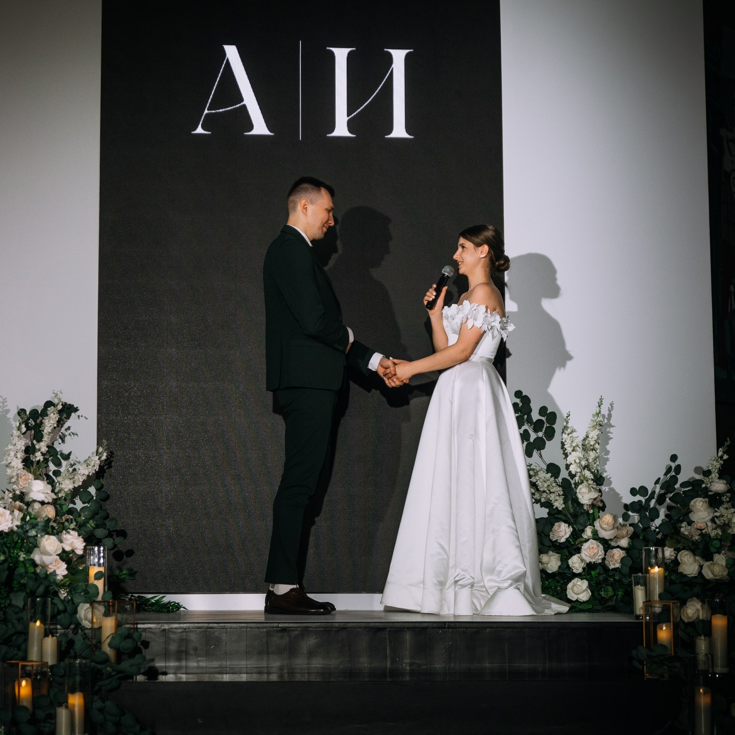 Артем и Ирина 30.04.2023