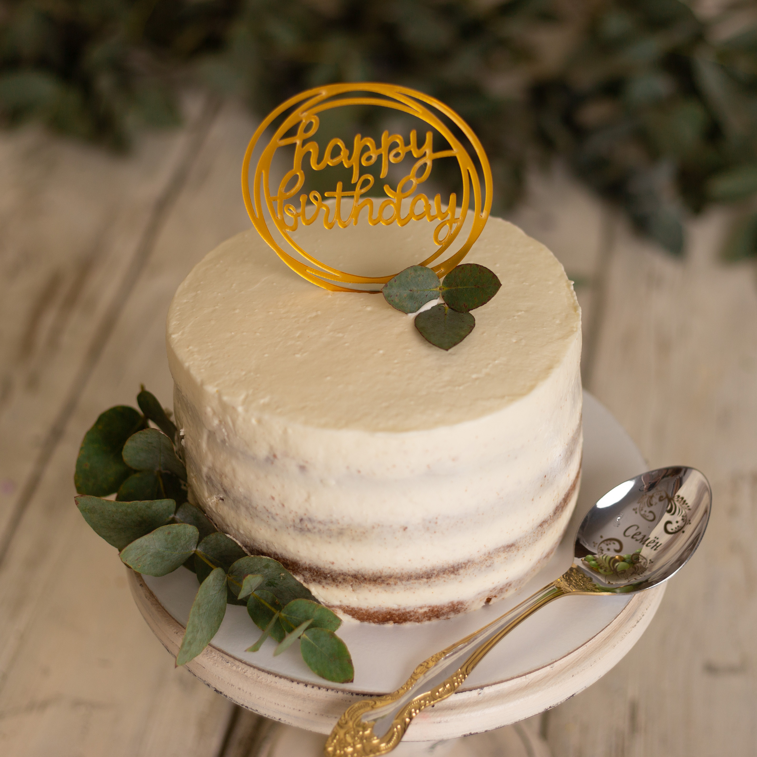 Годовасие «Под ключ»