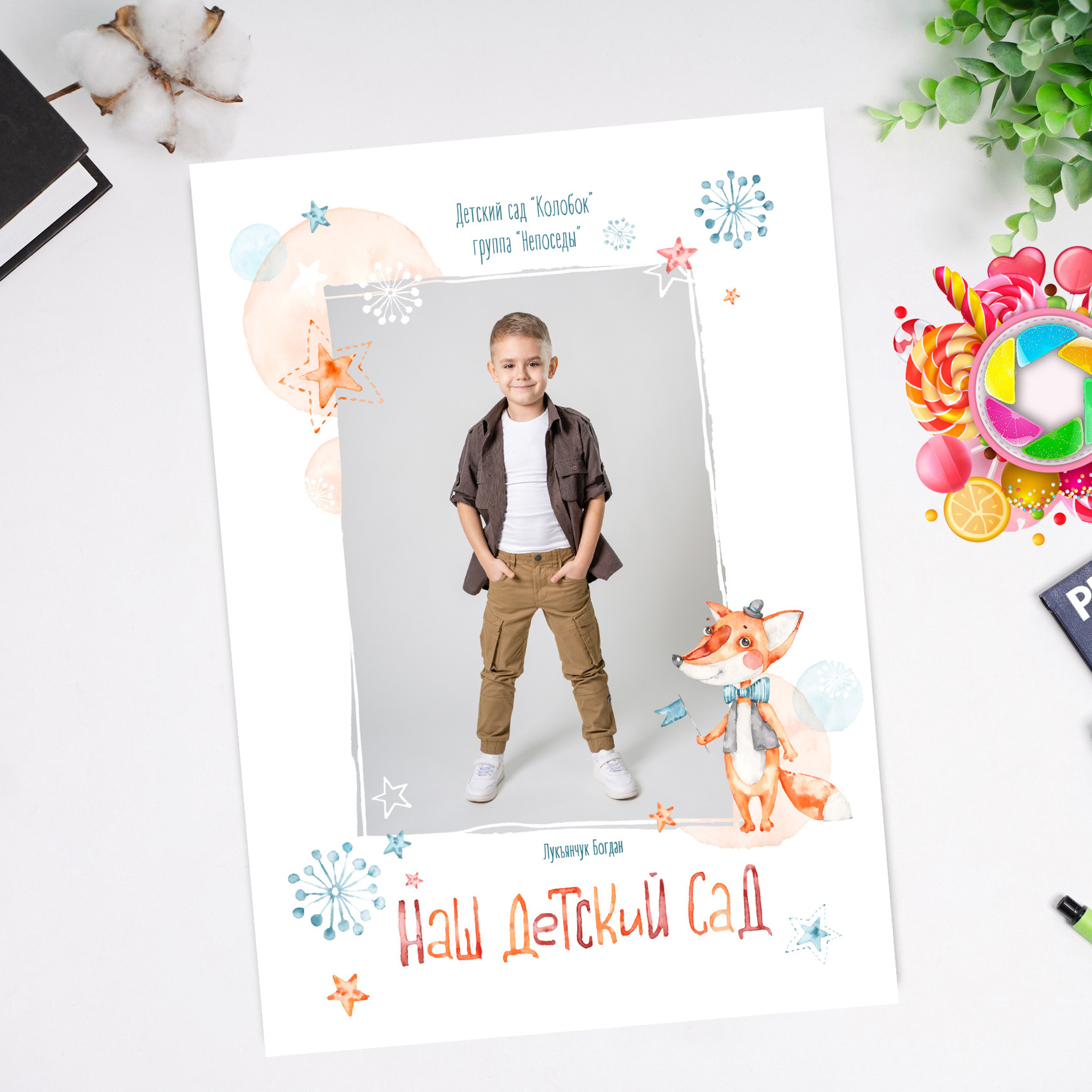 Макет " Лисички» 2800р.