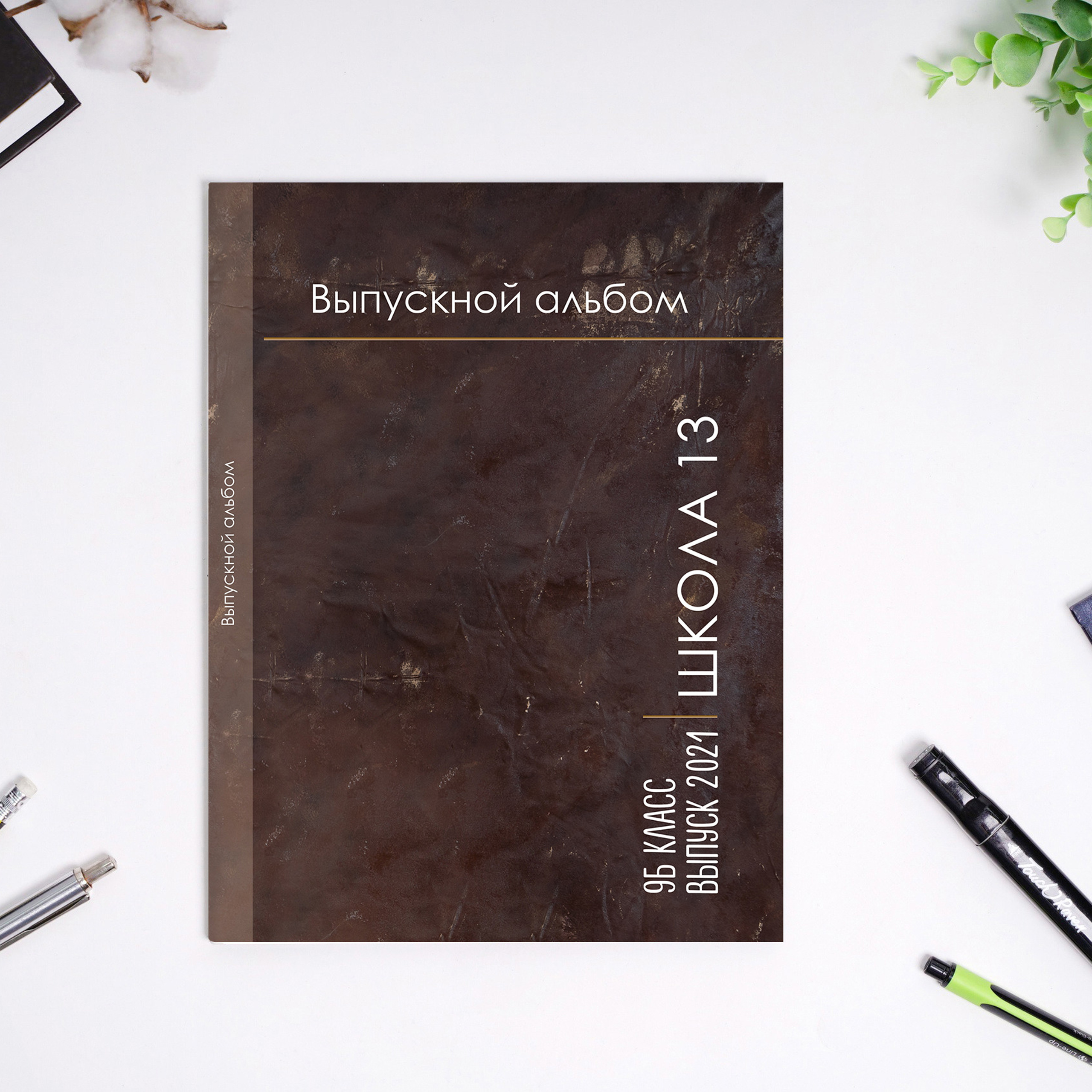 «Холст» 4390р.