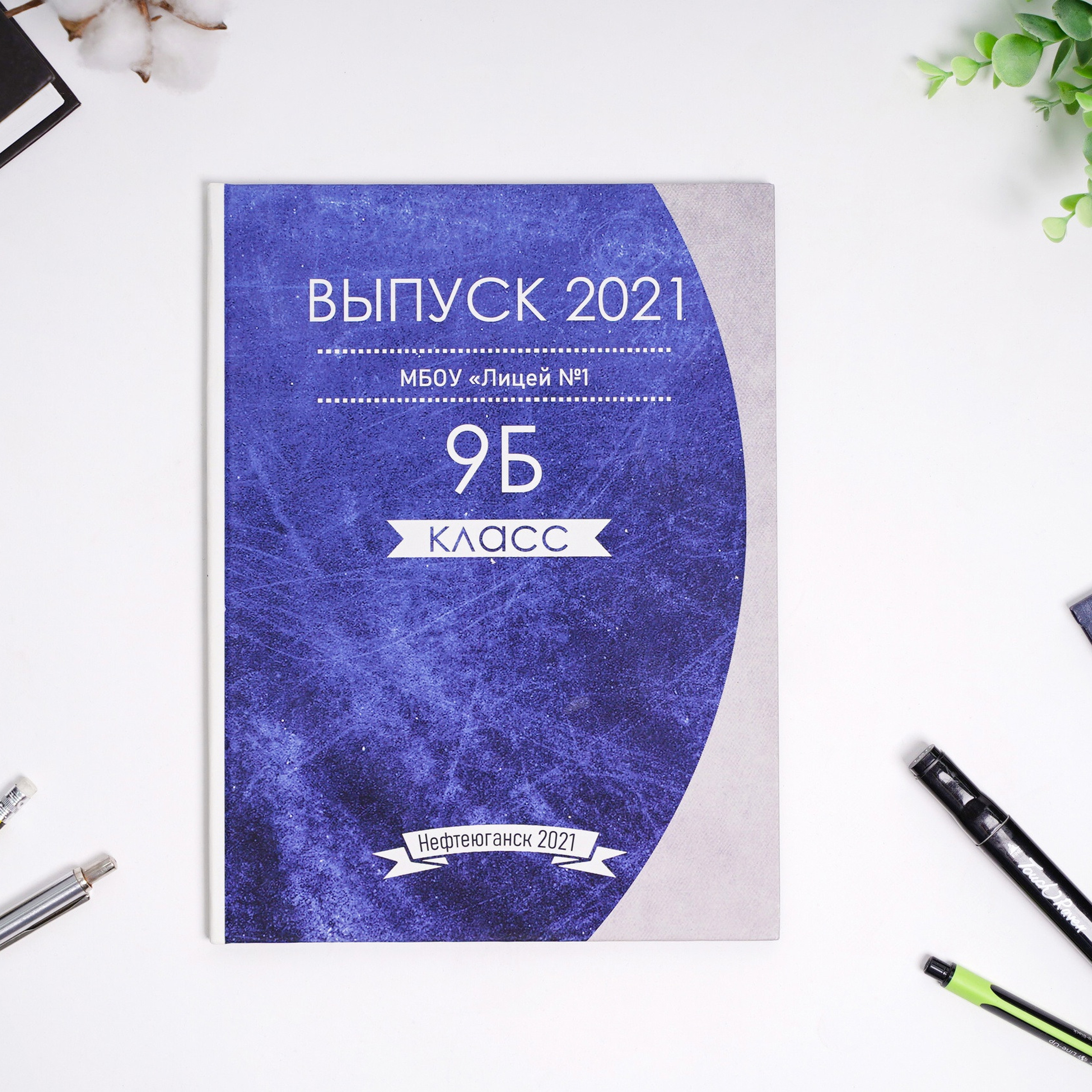 «Вселенная» 3800р.