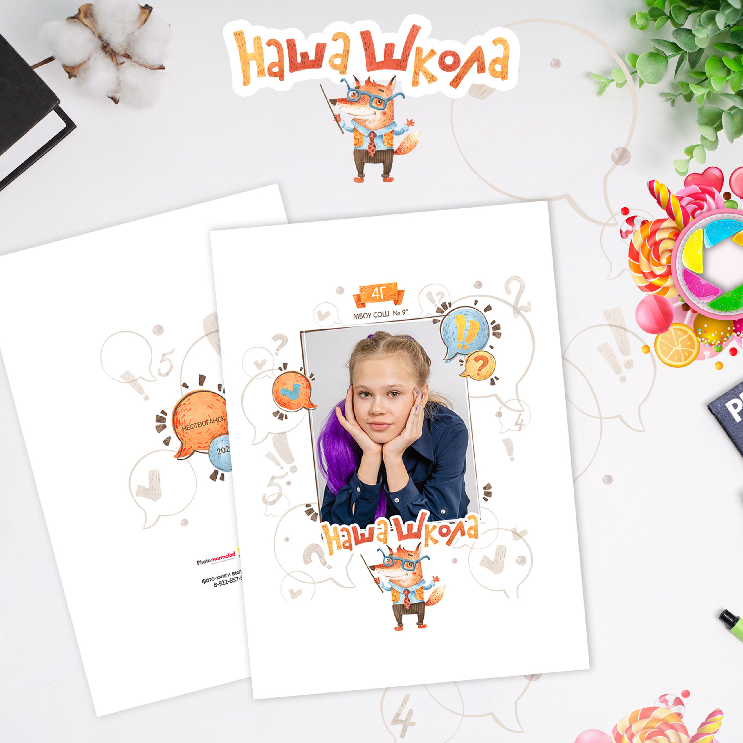 Макет «Лисы» 3700 р.