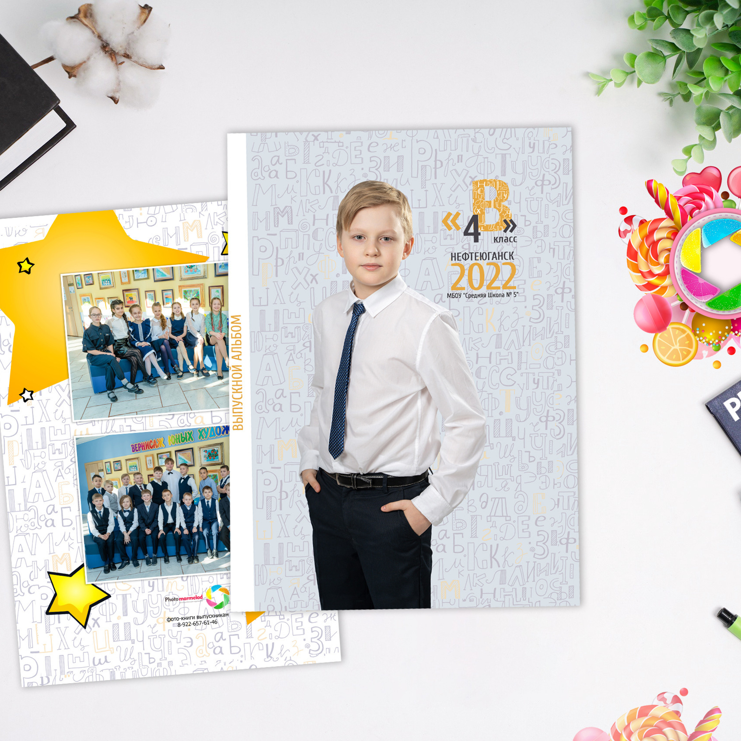 Макет «Алфавит2» 2450 р.