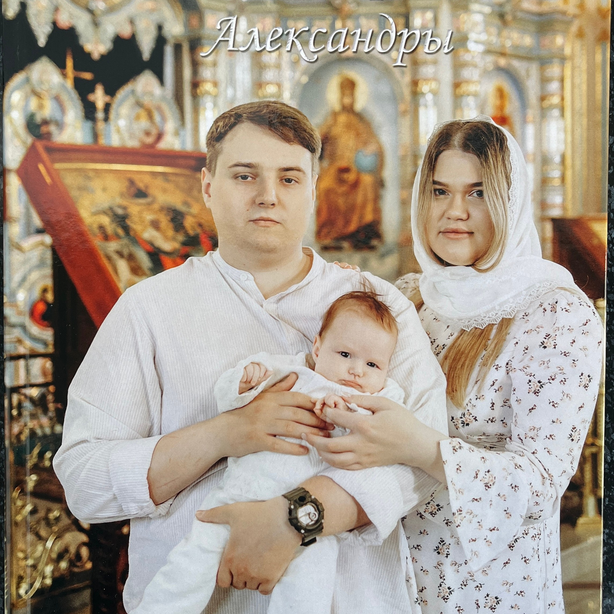 Крещение в Большой Валяевке