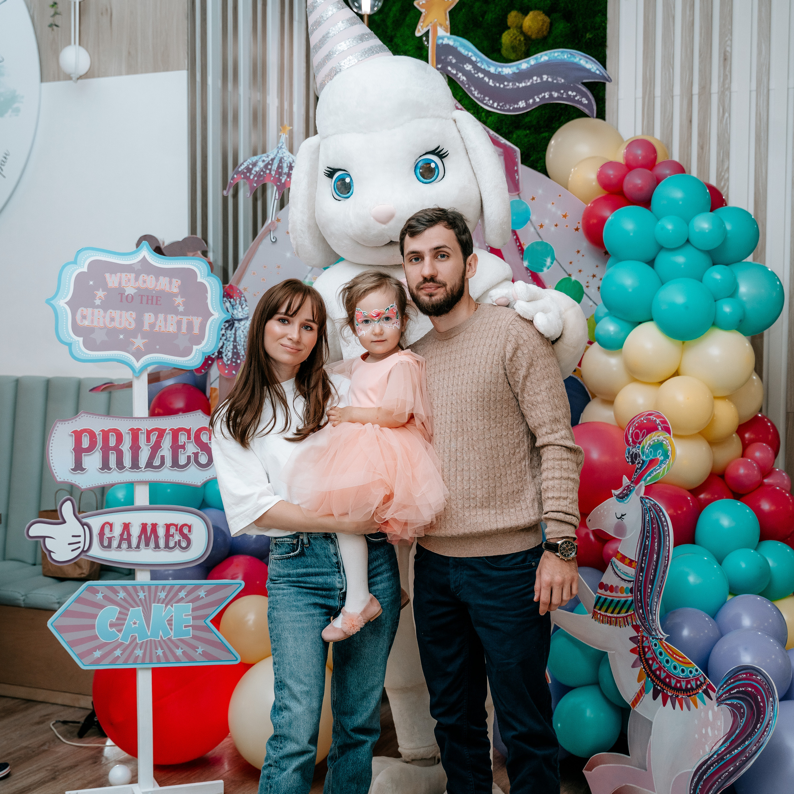 День рождение Лизы