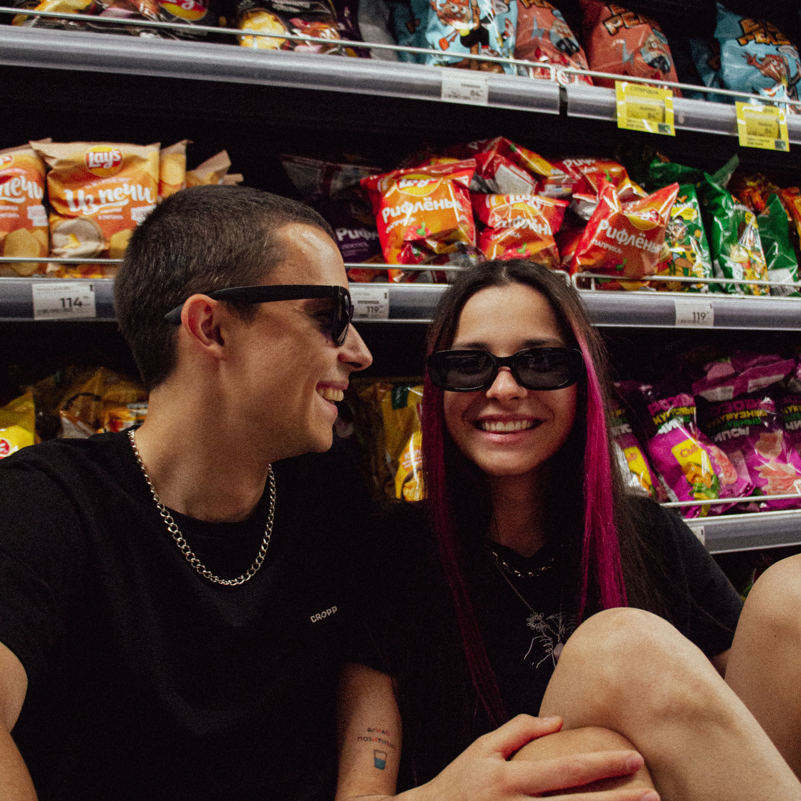 Александра и Николай