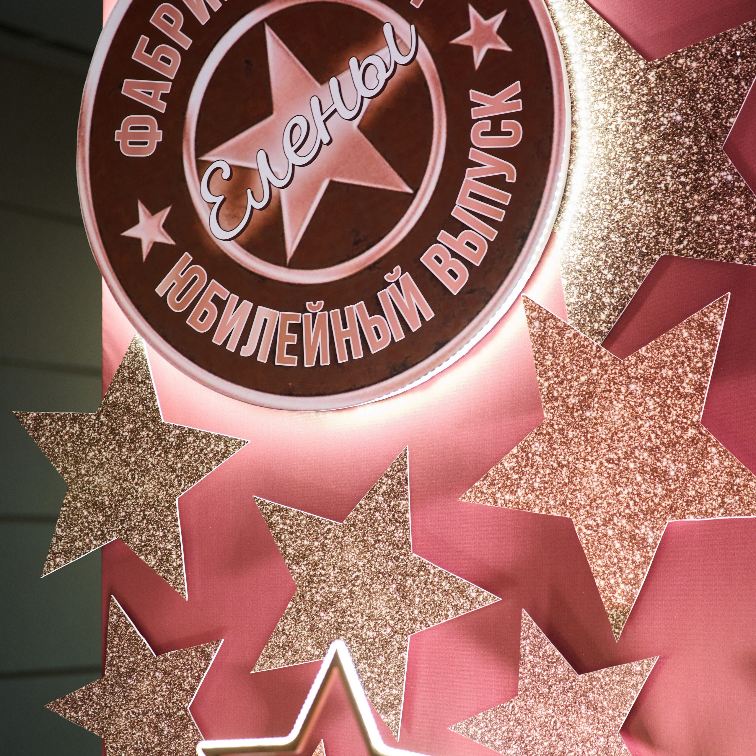 Отзывы. Музыка Иван — Фотограф Екатеринбург