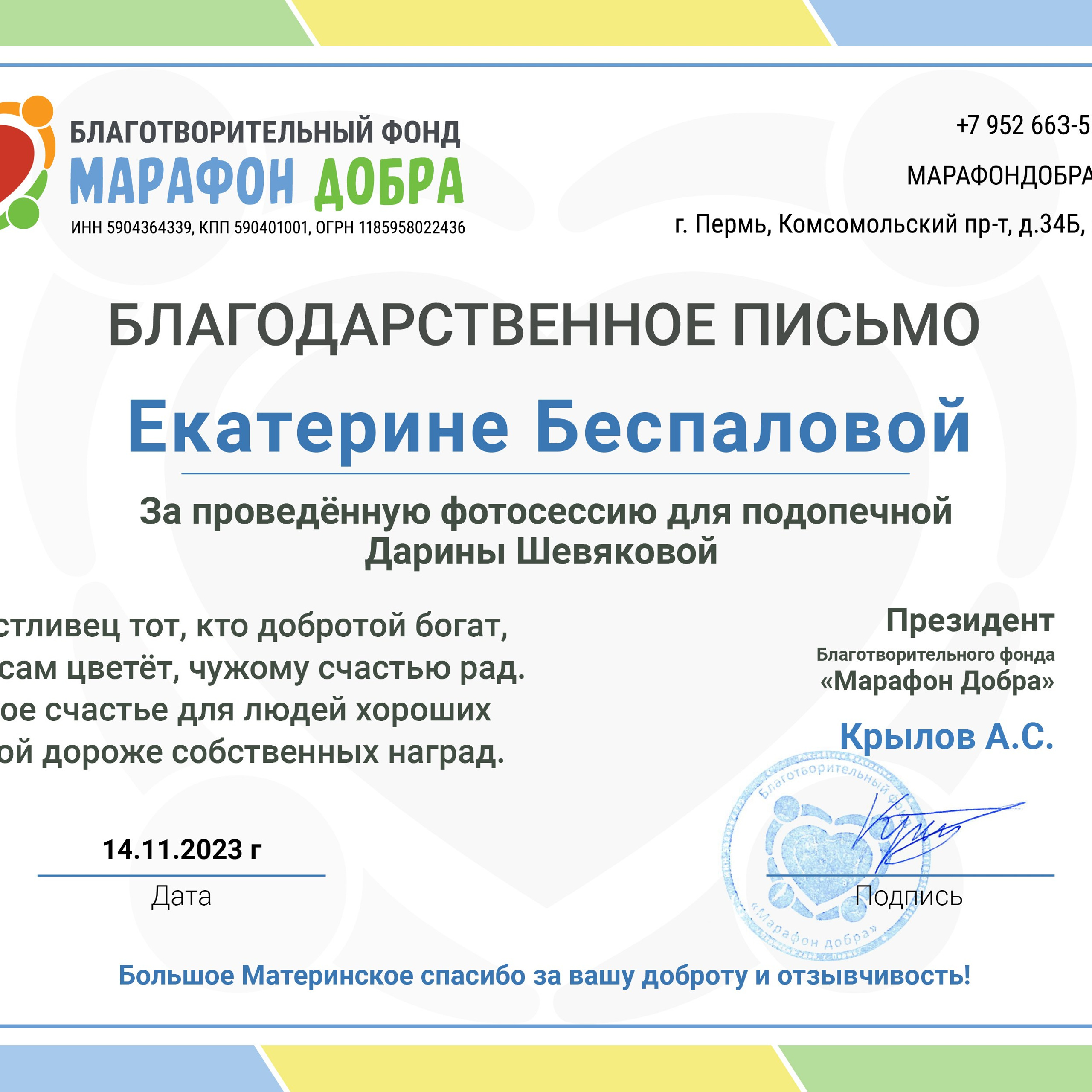 Фотограф новорождённых в г. Павлово. Фотограф новорожденных в г. Павлово Беспалова Екатерина