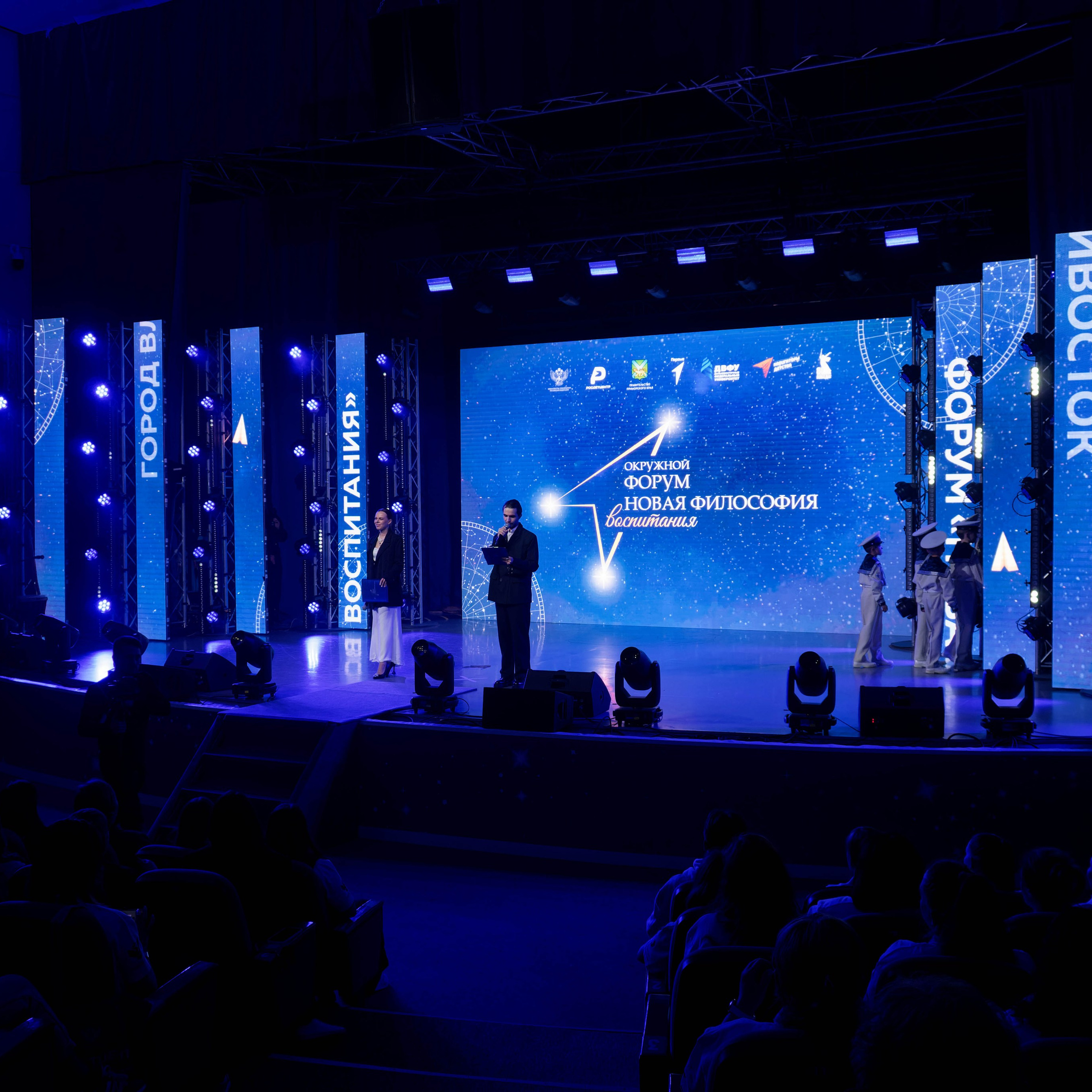 Новая философия воспитания