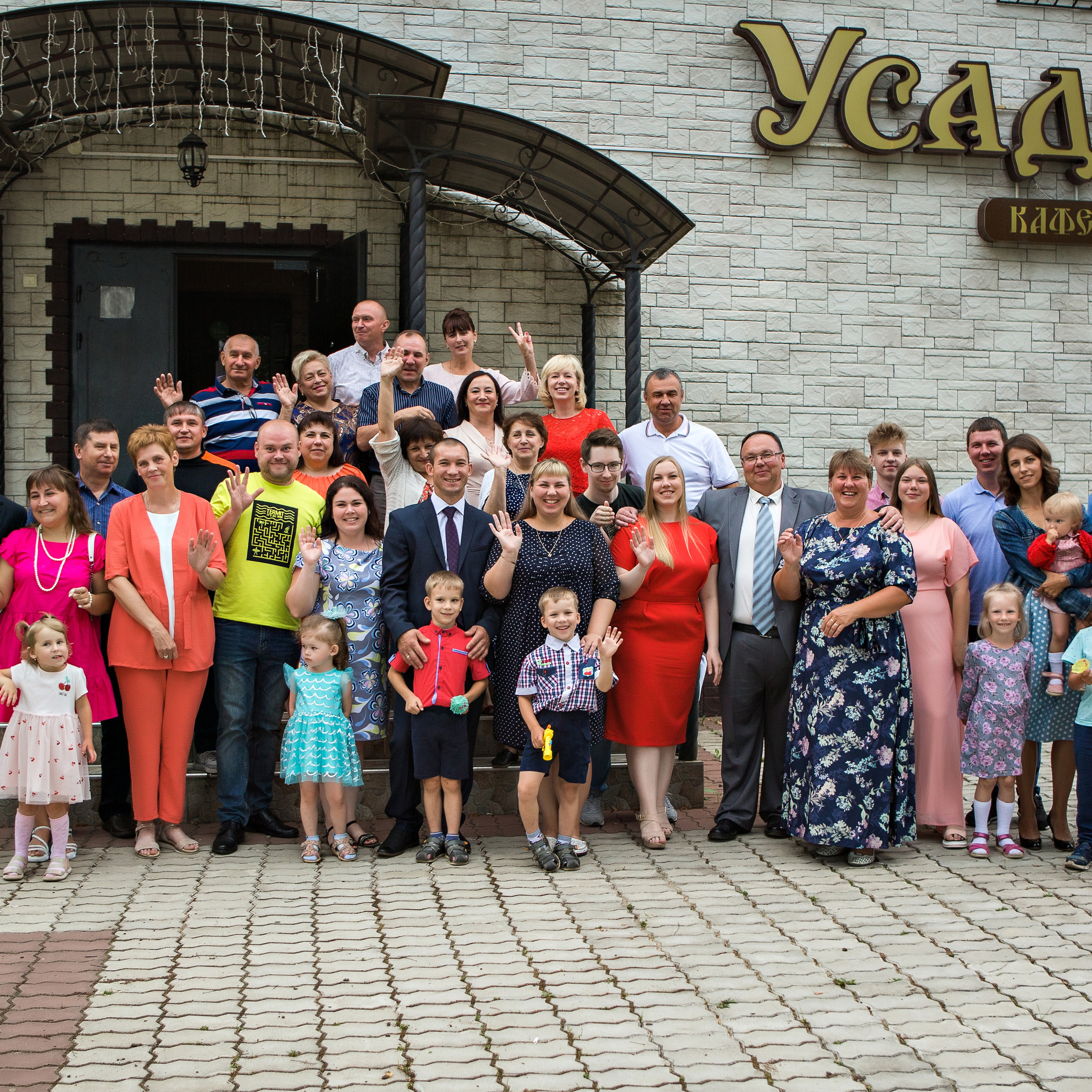 Отзывы. Свадебный и семейный фотограф в Ярославле Эвелина Староверова