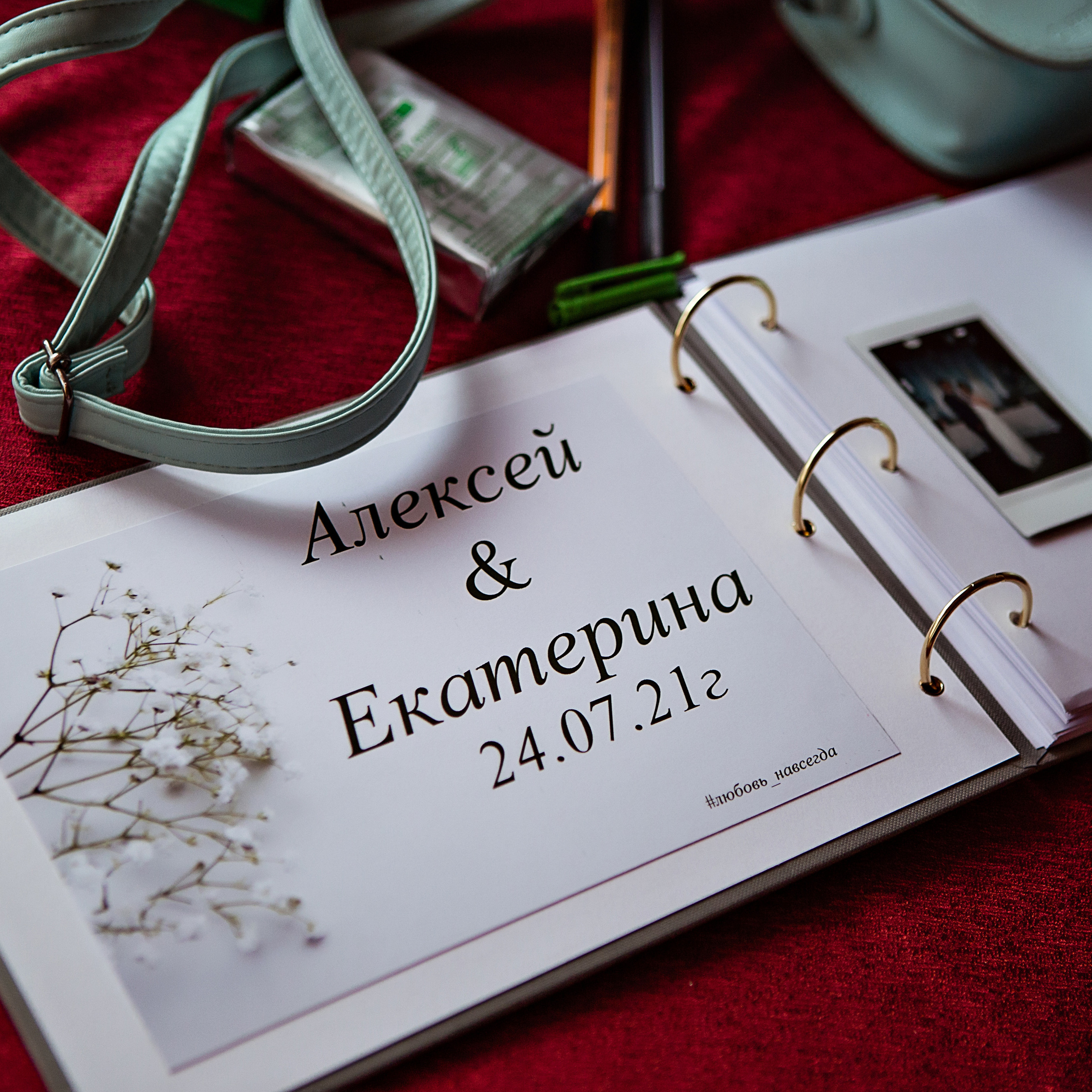 Отзывы. Свадебный и семейный фотограф в Ярославле Эвелина Староверова