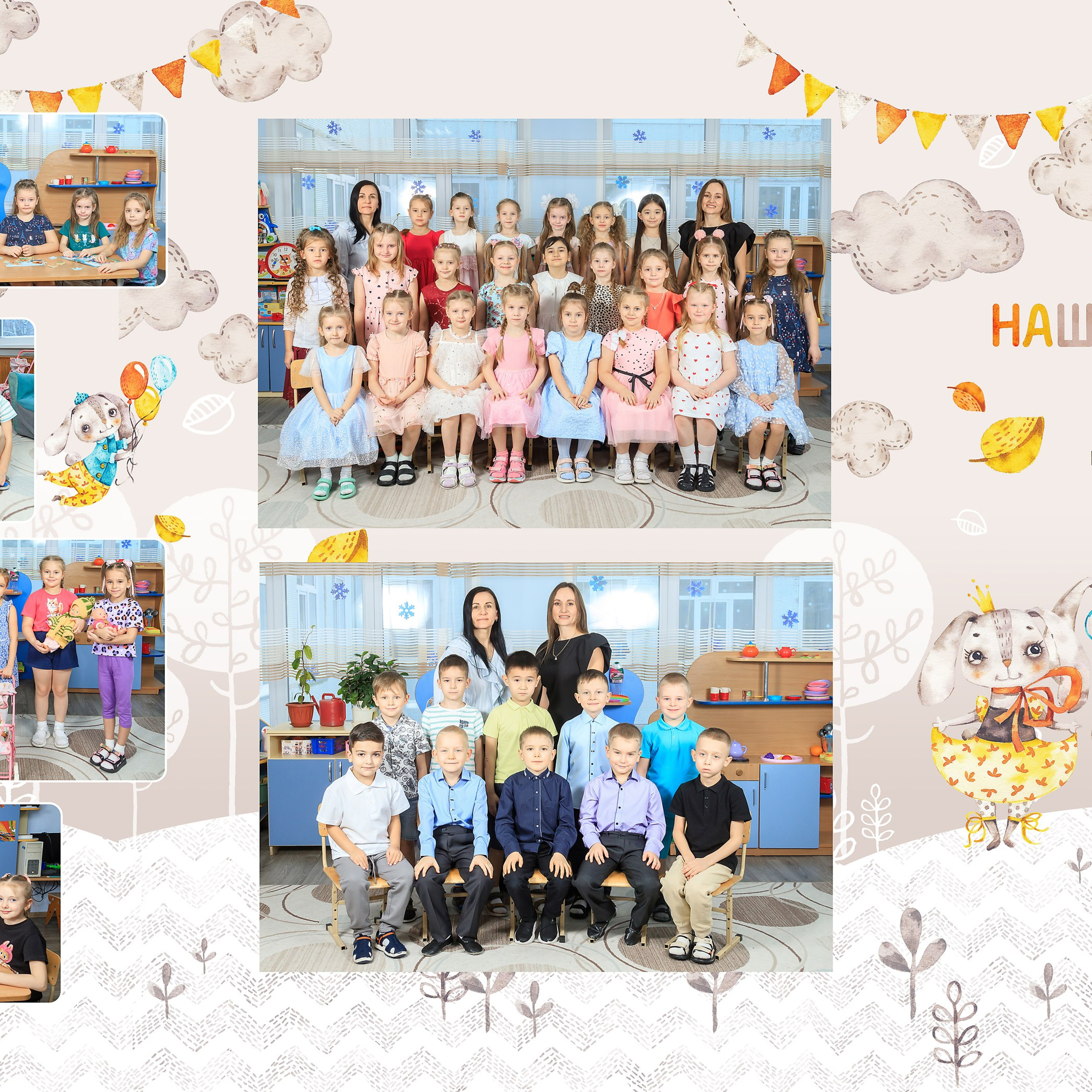 Отзывы на выпускные альбомы в Новосибирске. Выпускные альбомы — заказать альбом на выпускной в Новосибирске