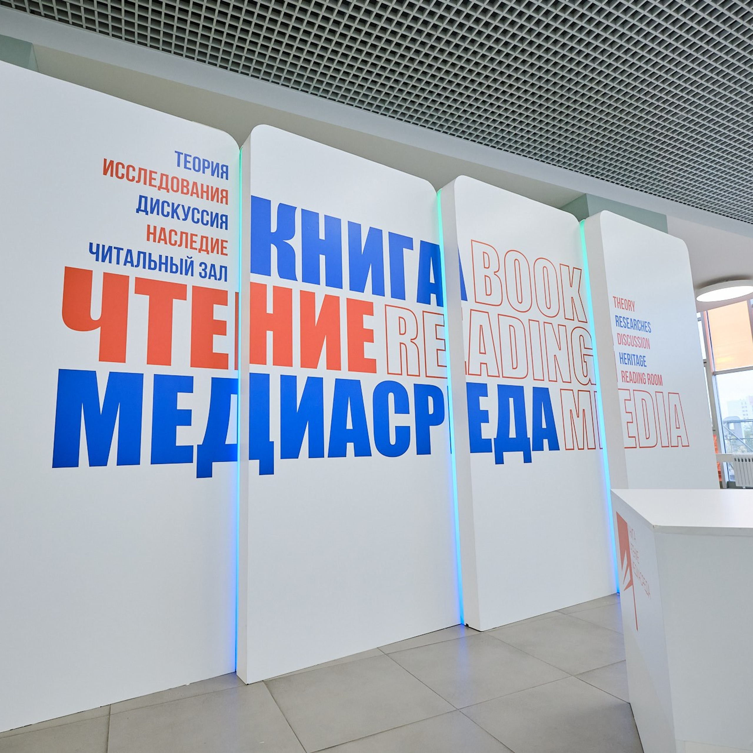 ГПНТБ СО&nbsp;РАН