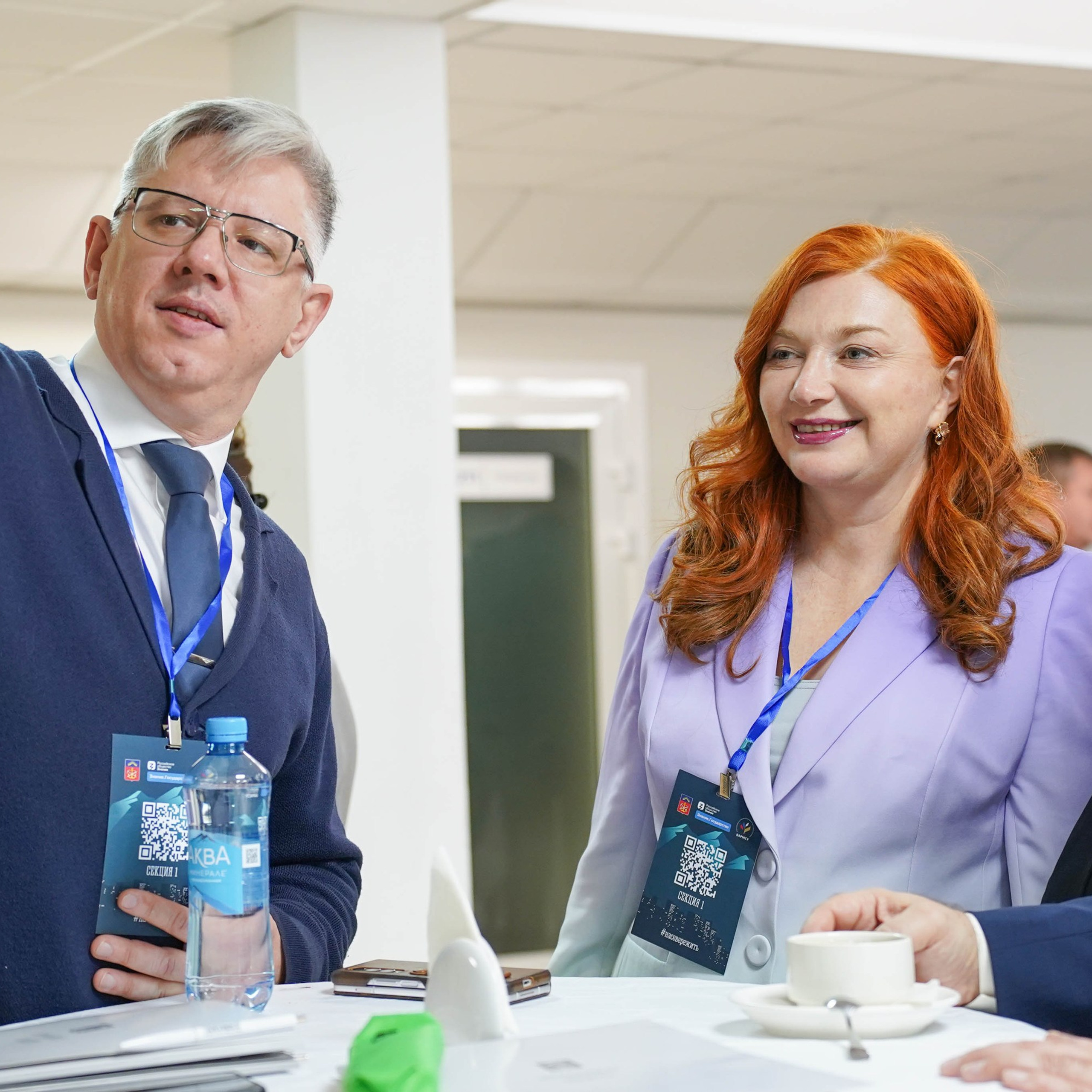 Экономический форум «Знание»