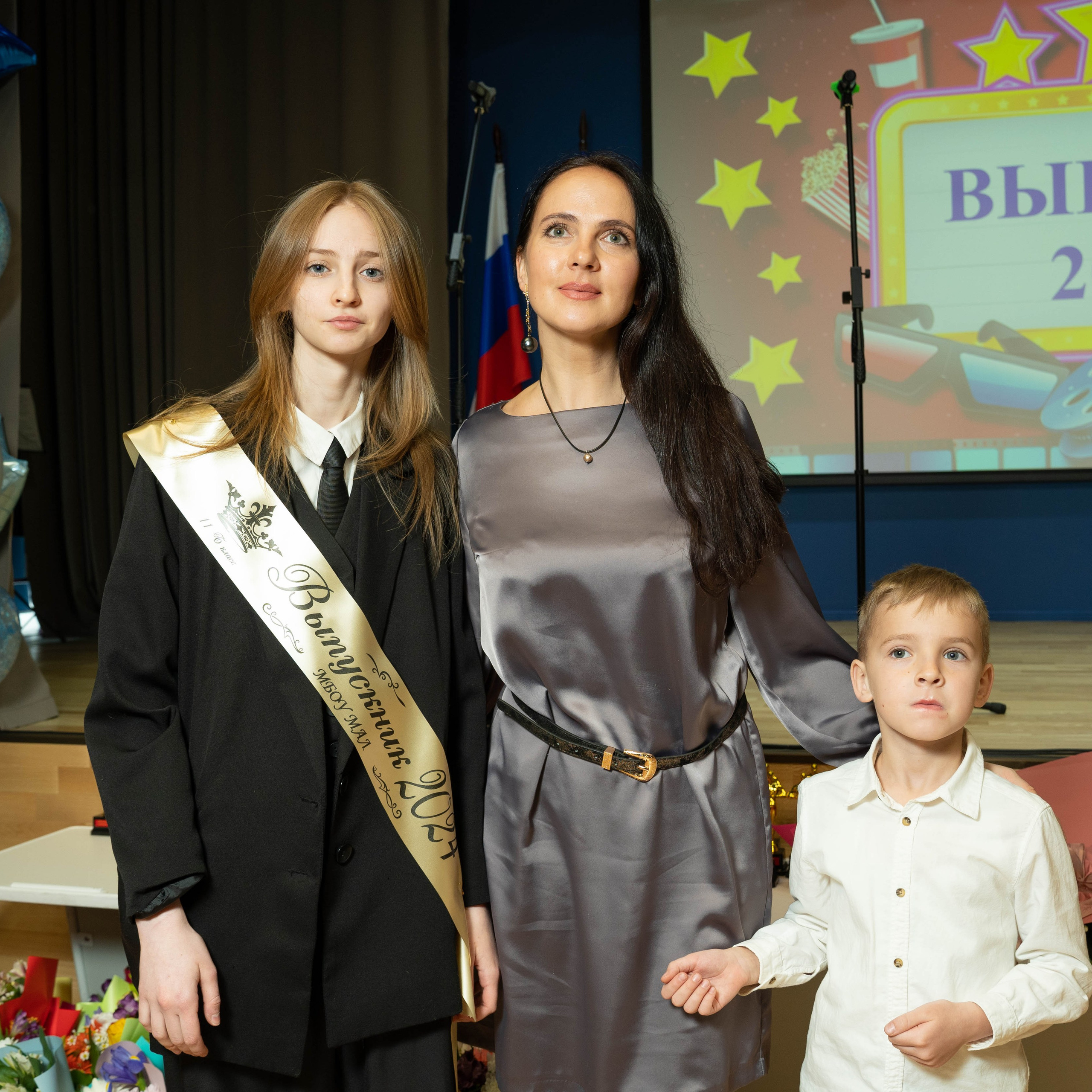 семейный портрет на выпускном