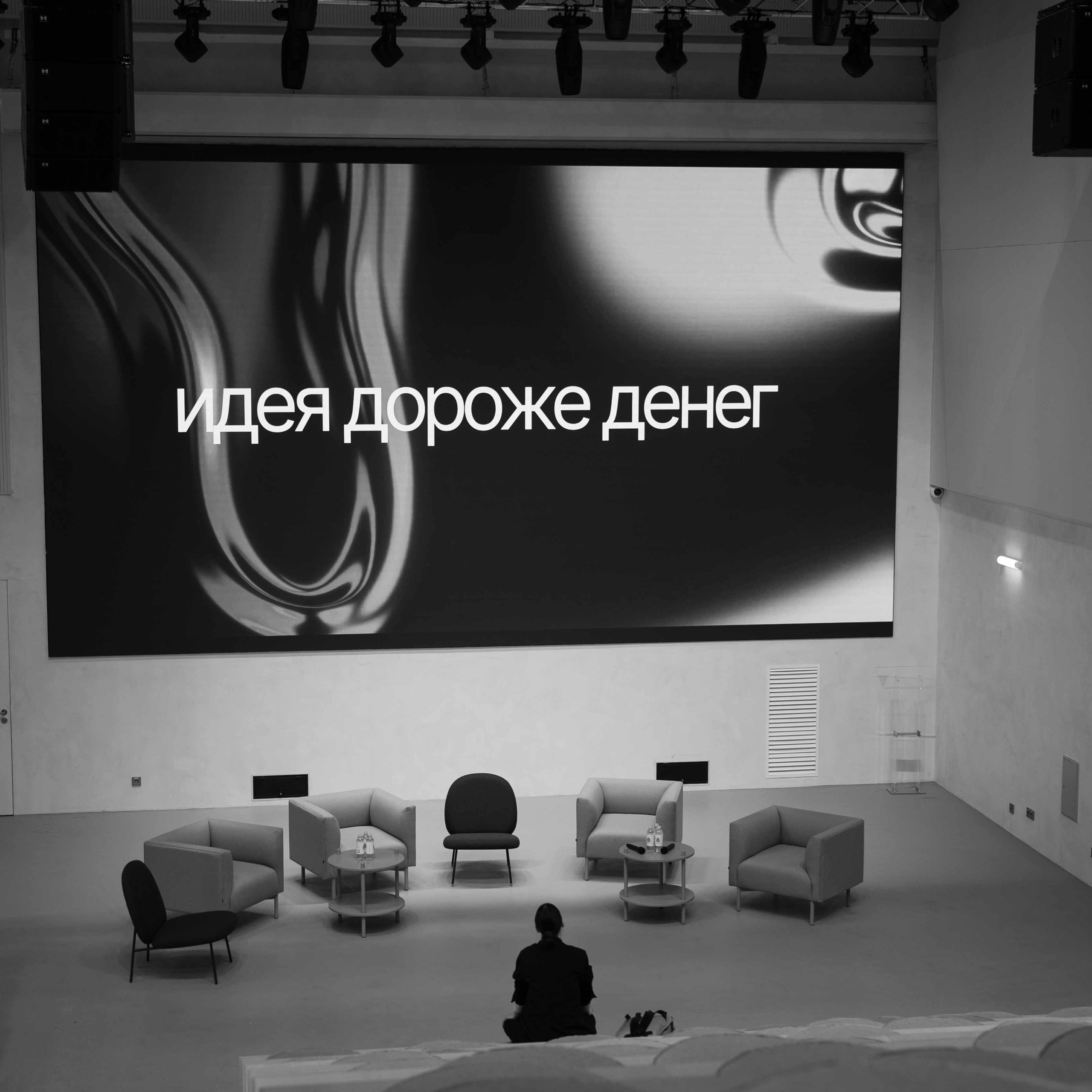 DIGITAL Интенсив